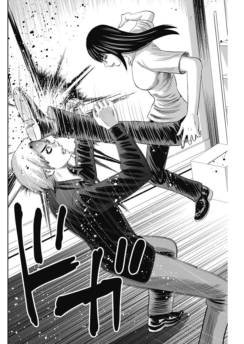 Read URAMIYA HONPO: DIABLO Chapter 94 [High Quality / Full] - Page 16 - nicomanga.net