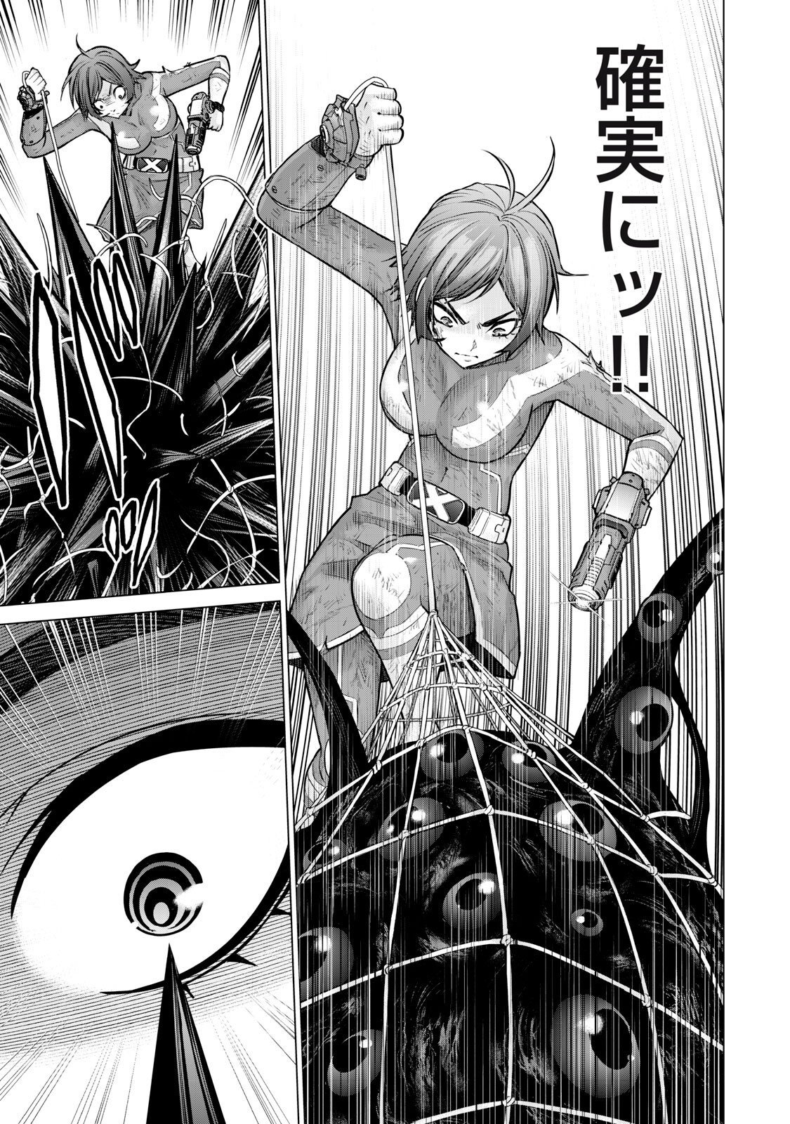 Read SENTAI TABOO Chapter 89 [High Quality / Full] - Page 11 - dark.nicomanga.com