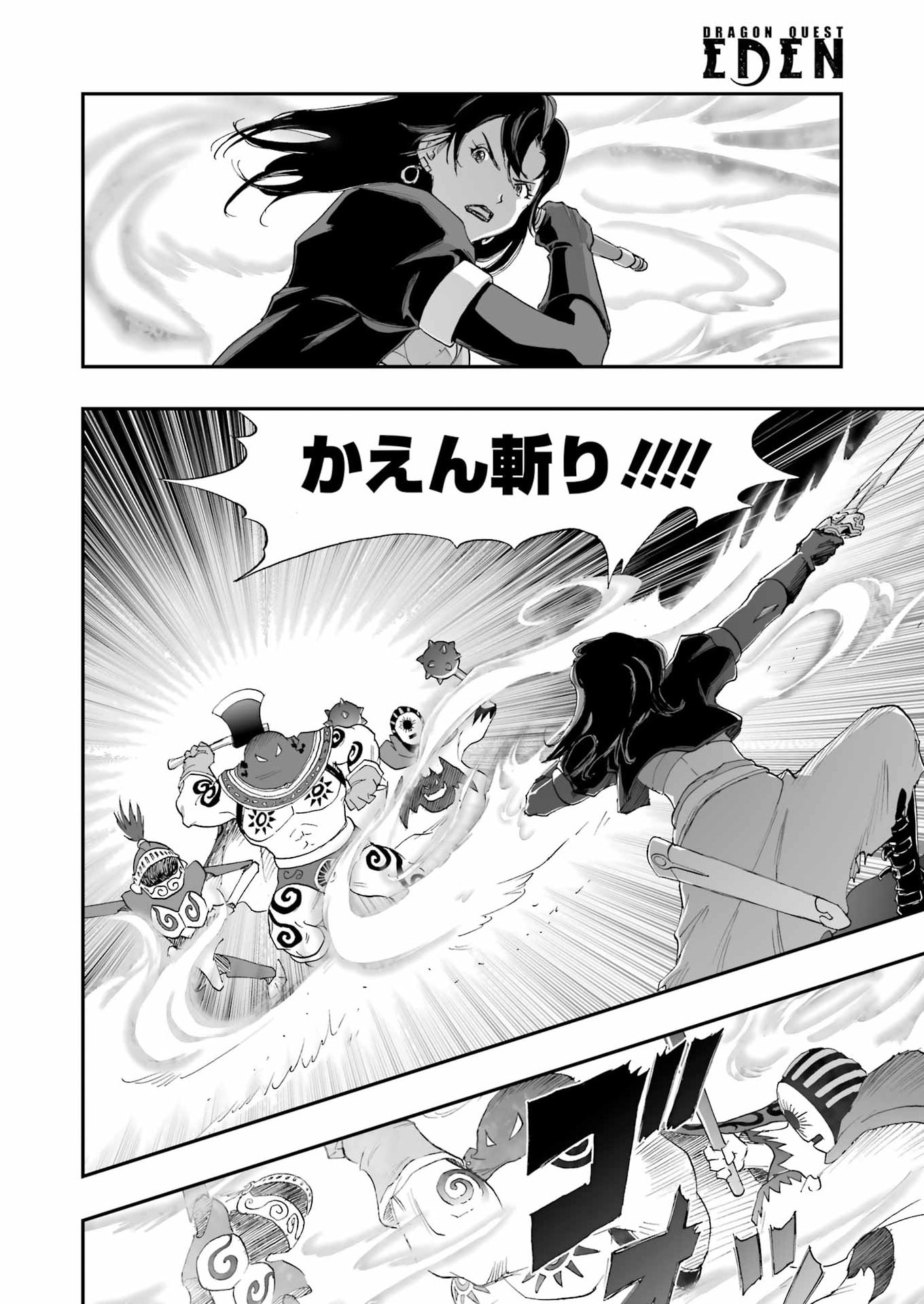 Read DRAGON QUEST EDEN Chapter 7 [High Quality / Full] - Page 16 - nicomanga.com