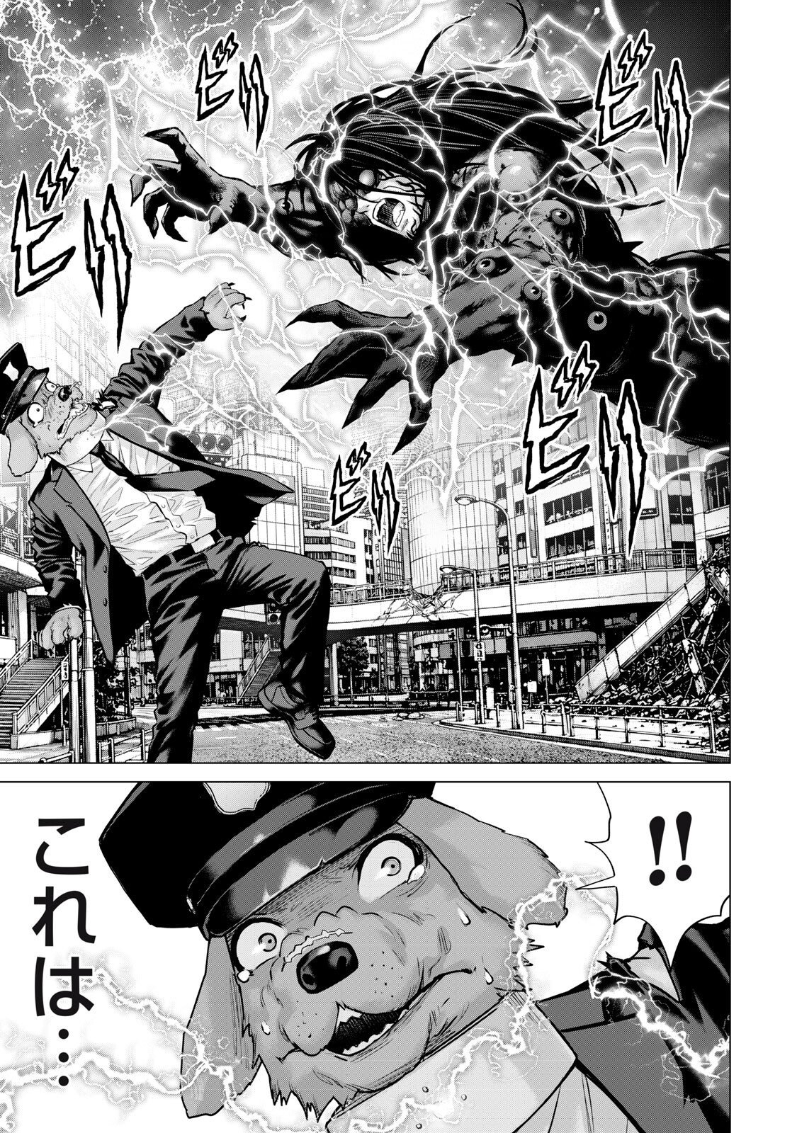 Read SENTAI TABOO Chapter 89 [High Quality / Full] - Page 7 - dark.nicomanga.com