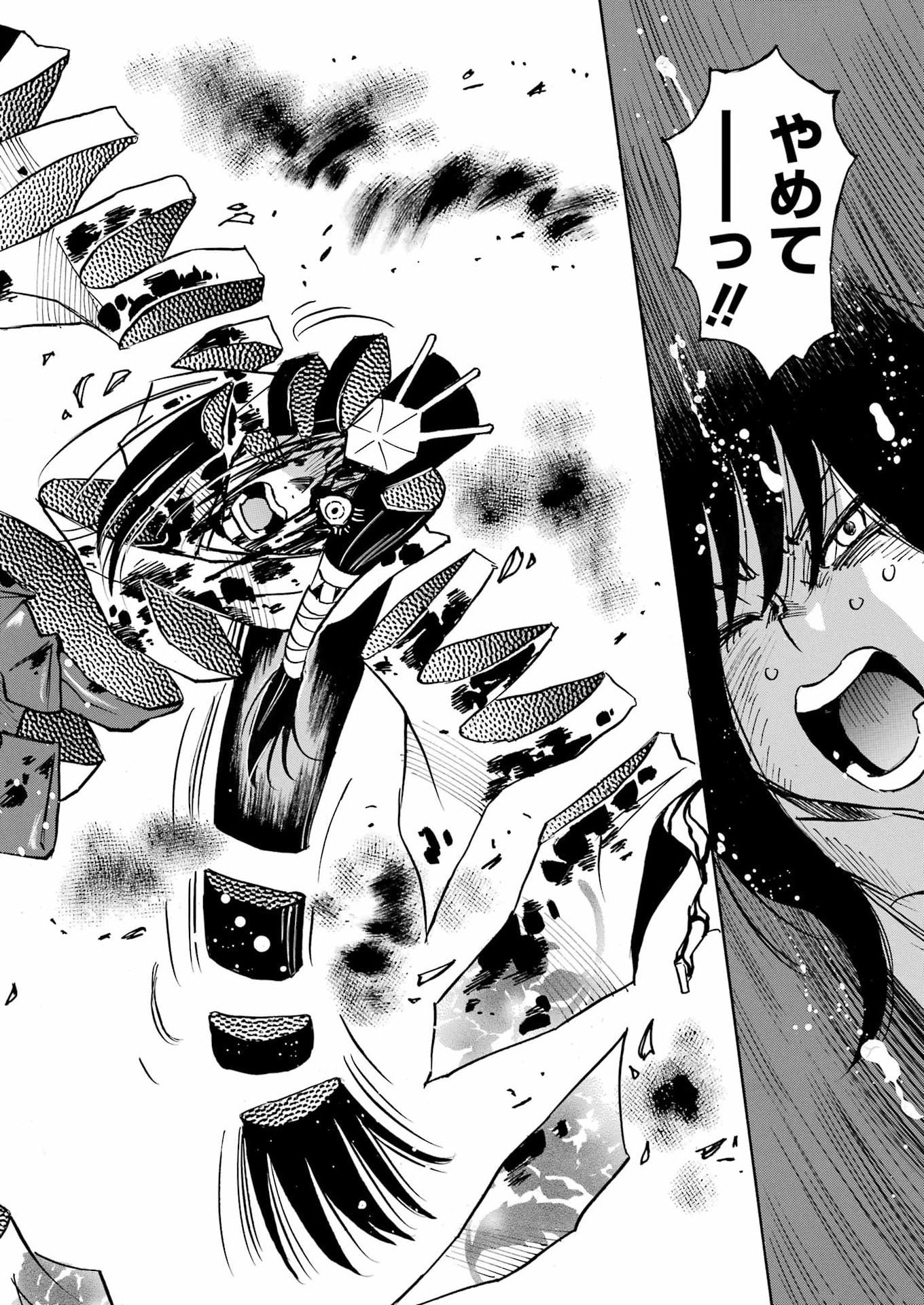 SNOW DROP ~ANATA NO SHI WO NOZOMIMASU~ Chapter 17 page 21 - nihonkuni.com