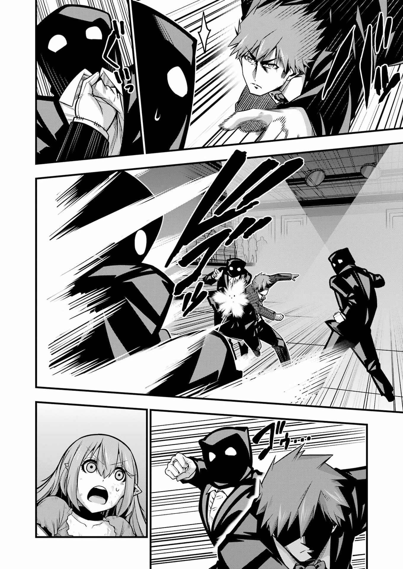 TSUIHO YUSHA NO YUGANA SEIKATSU (SLOW LIFE) JIYU NI NATTARA ORE DAKE NO SAIAI TENSHI MO TE NI HAITTA! Chapter 33 page 18 - nihonkuni.com