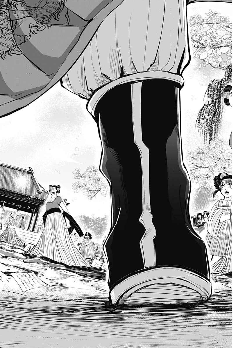 Read RED MUDAN Chapter 100 [High Quality / Full] - Page 22 - nicomanga.net