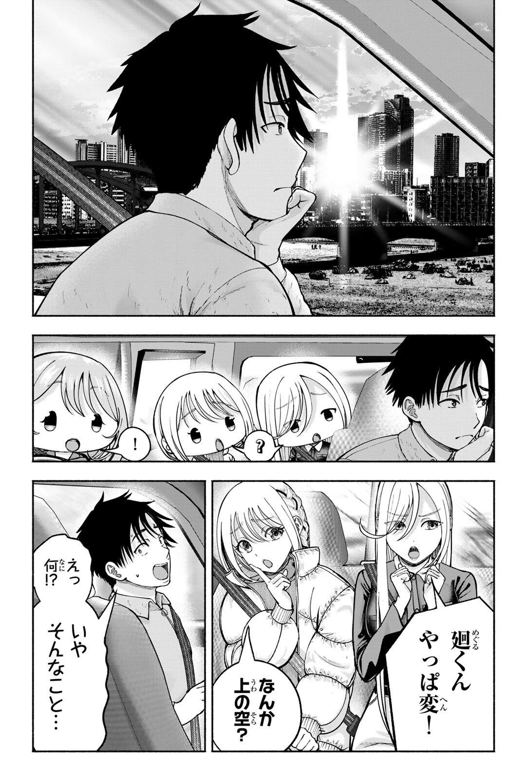 SOTSUGYOU ARUBAMU NO KANOJO-TACHI Chapter 36 page 13 - nihonkuni.com