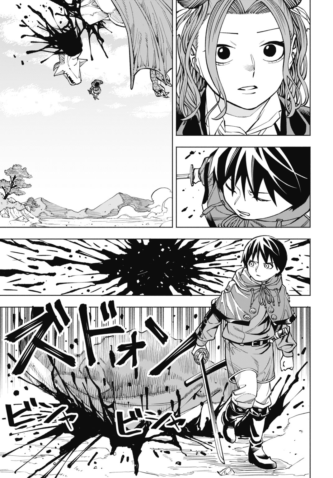 MARYOKU ZERO NO OCHIKOBORE, JUSATSU NO YOUTOU NI ERABARERU. - RAW Chapter 6 page 25 - nihonkuni.com