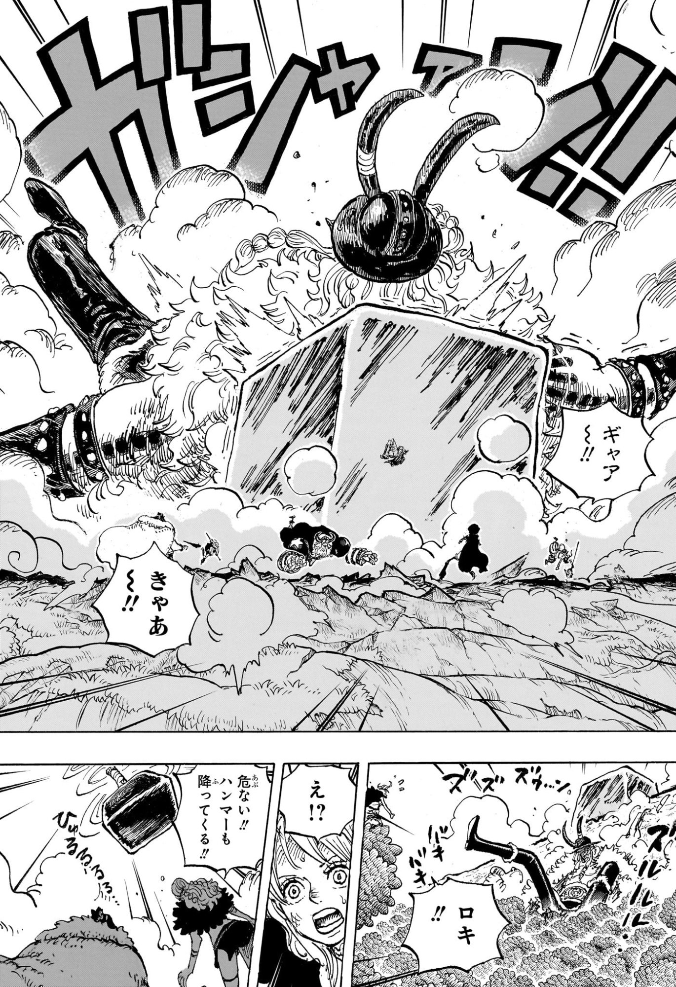 Read Pirate King (Manga) Chapter 1187 [High Quality / Full] - Page 7 - nicomanga.com