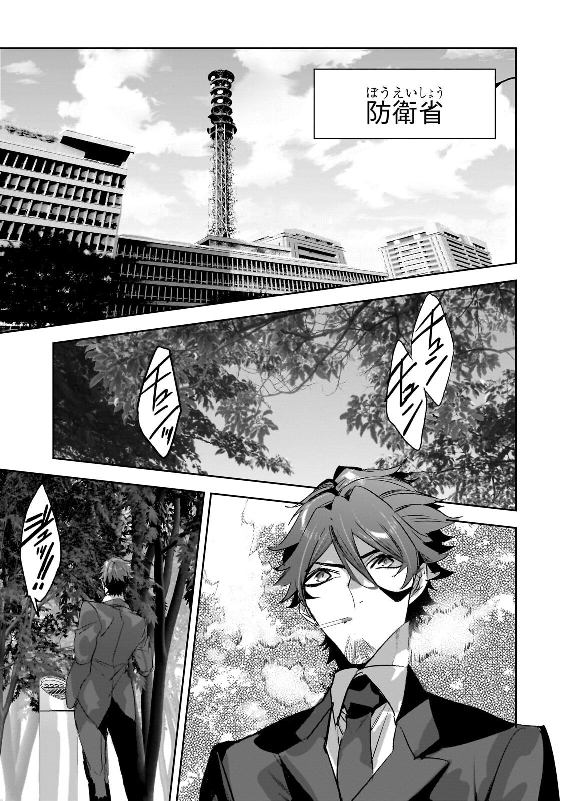 Read DUNGEON BUSTERS (MANGA) Chapter 52.2 [High Quality / Full] - Page 6 - nicomanga.net