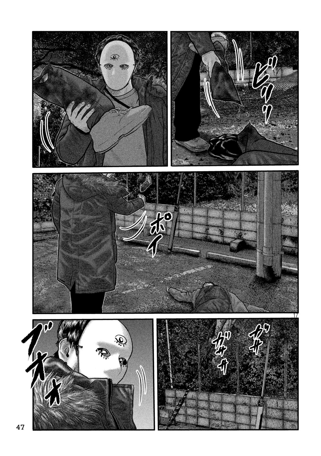Read THE FABLE: THE THIRD SECRET Chapter 50 [High Quality / Full] - Page 17 - nicomanga.net