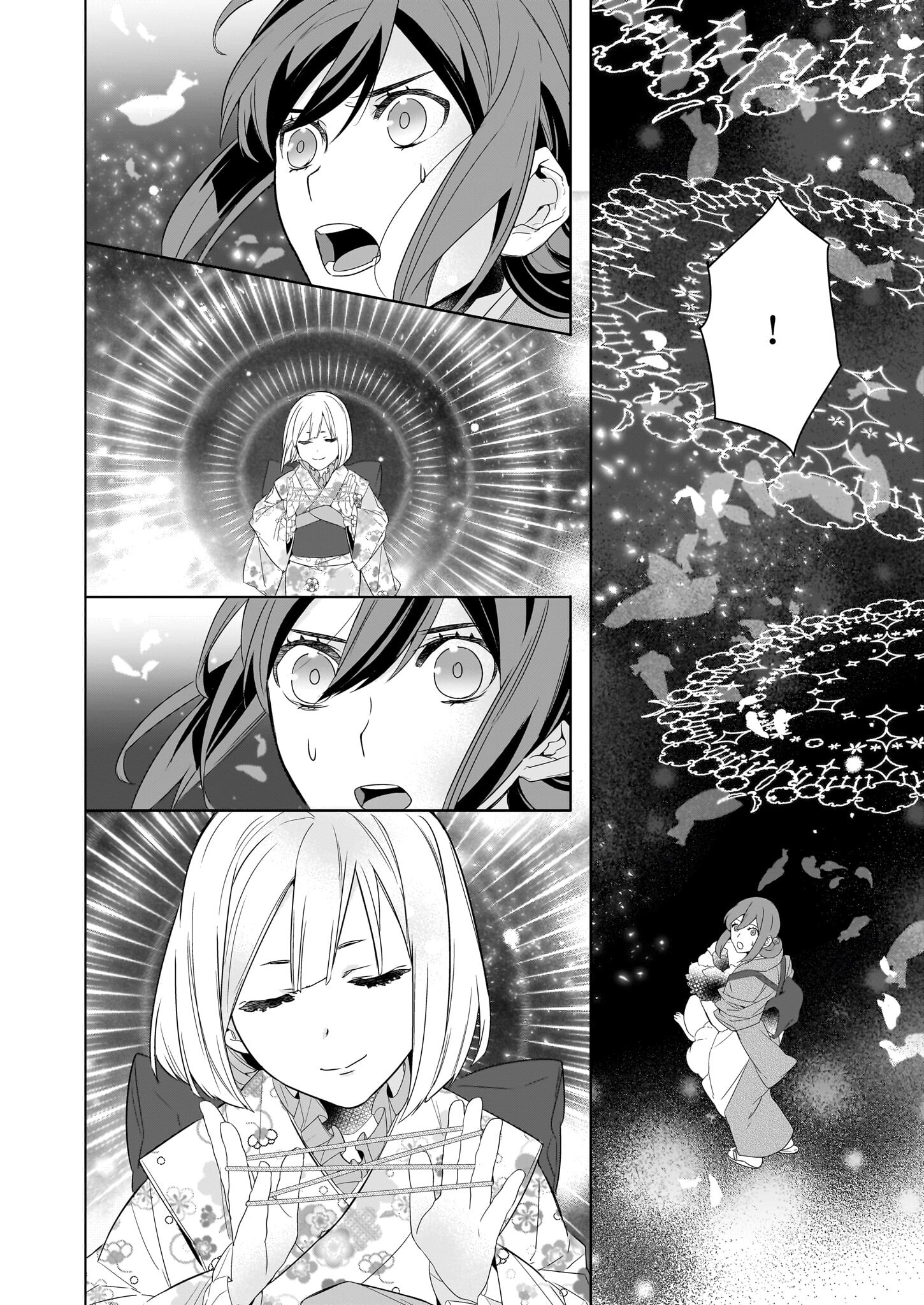 KAKURIYO NO YADOMESHI: AYAKASHI OYADO NI YOMEIRI SHIMASU. (TOBA TSUGARU) Chapter 56 page 26 - nihonkuni.com