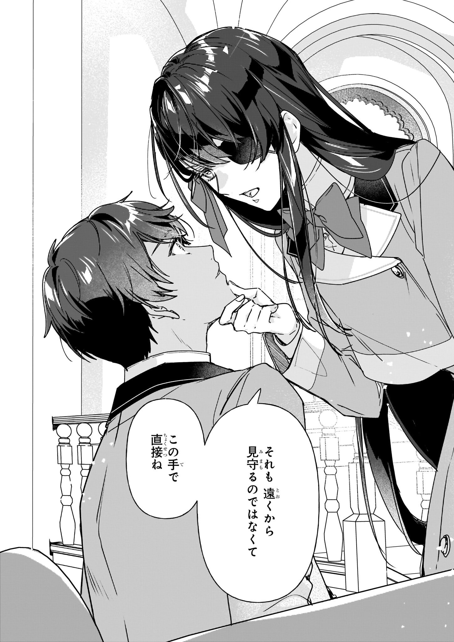 REKISHI NI NOKORU AKUJO NI NARU ZO - AKUYAKU REIJOU NI NARU HODO OUJI NO DEKIAI WA KASOKU SURU YOU DESU! Chapter 16 page 12 - nihonkuni.com