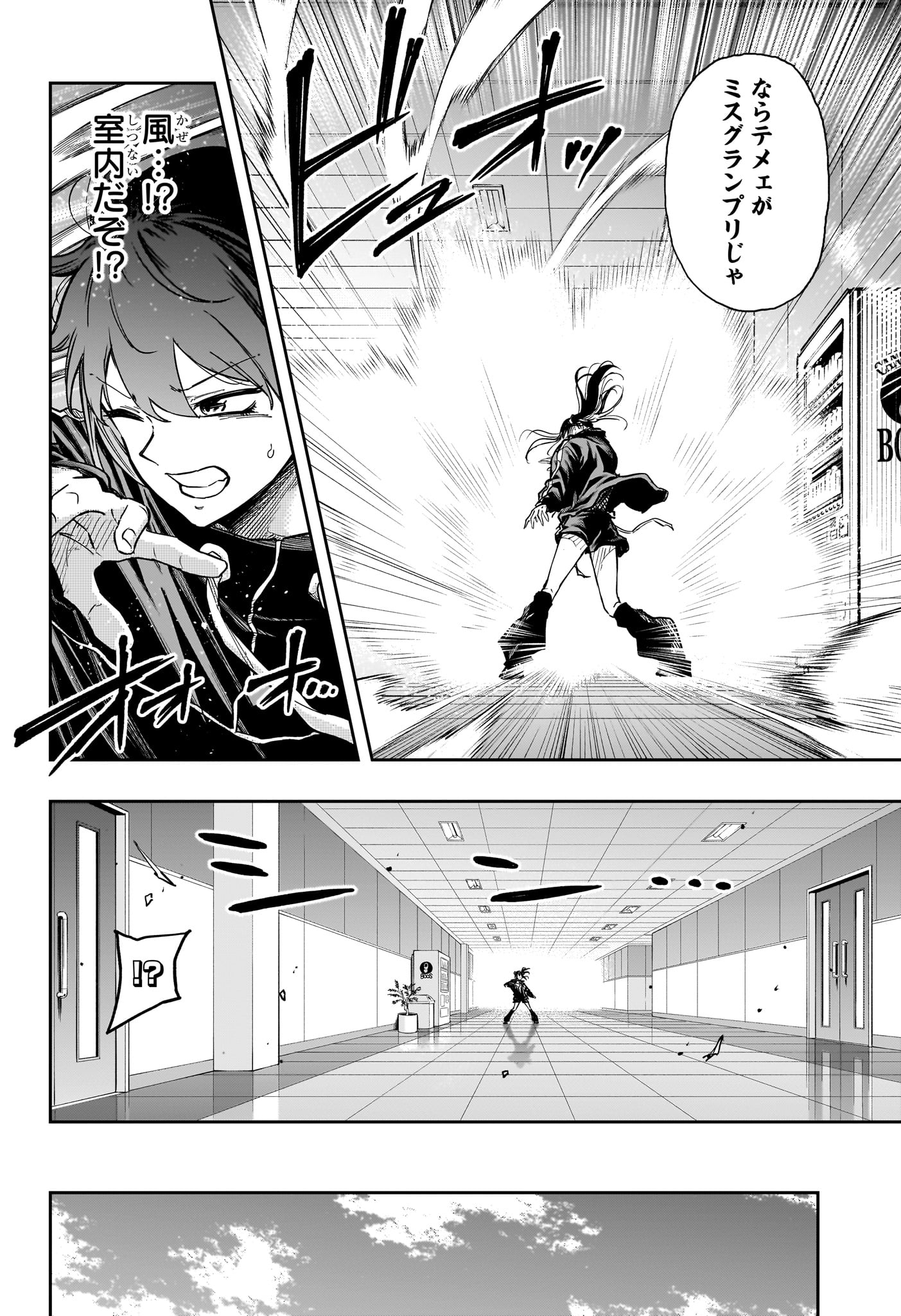 Read SHINOBIGOTO Chapter 88 [High Quality / Full] - Page 8 - dark.nicomanga.com
