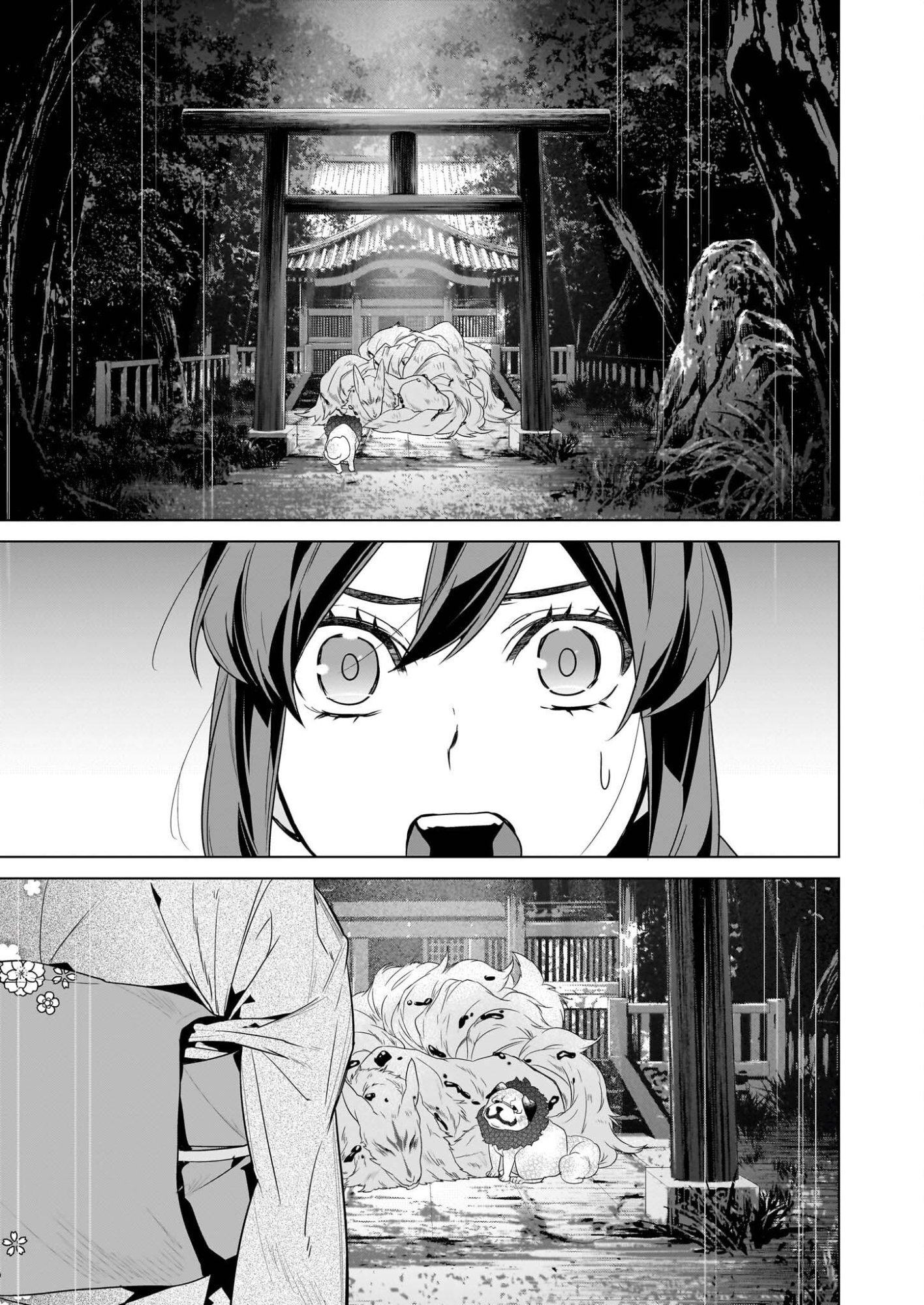 KAKURIYO NO YADOMESHI: AYAKASHI OYADO NI YOMEIRI SHIMASU. (TOBA TSUGARU) Chapter 76 page 27 - nihonkuni.com