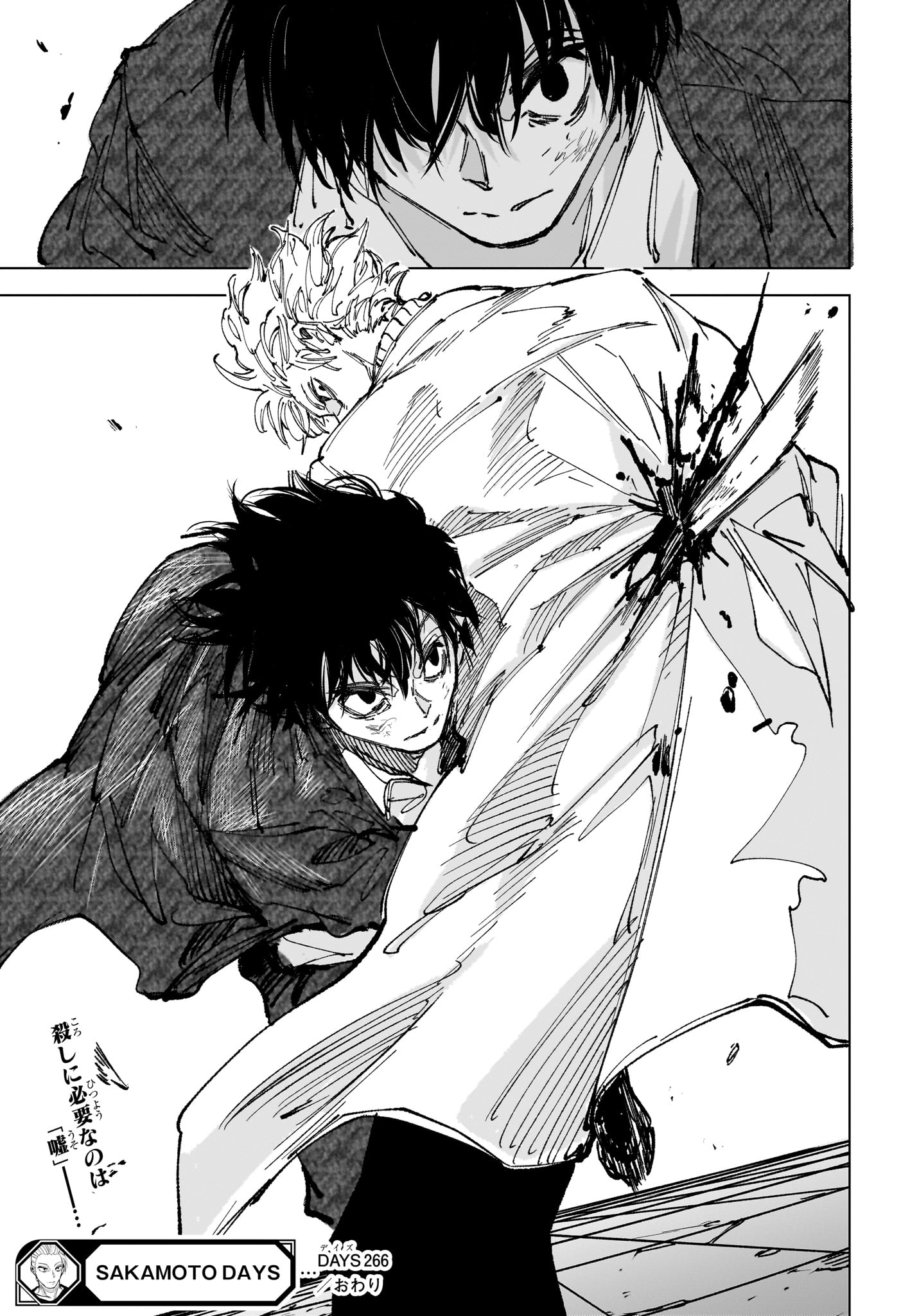 Read SAKAMOTO DAYS Chapter 266 [High Quality / Full] - Page 19 - nicomanga.com