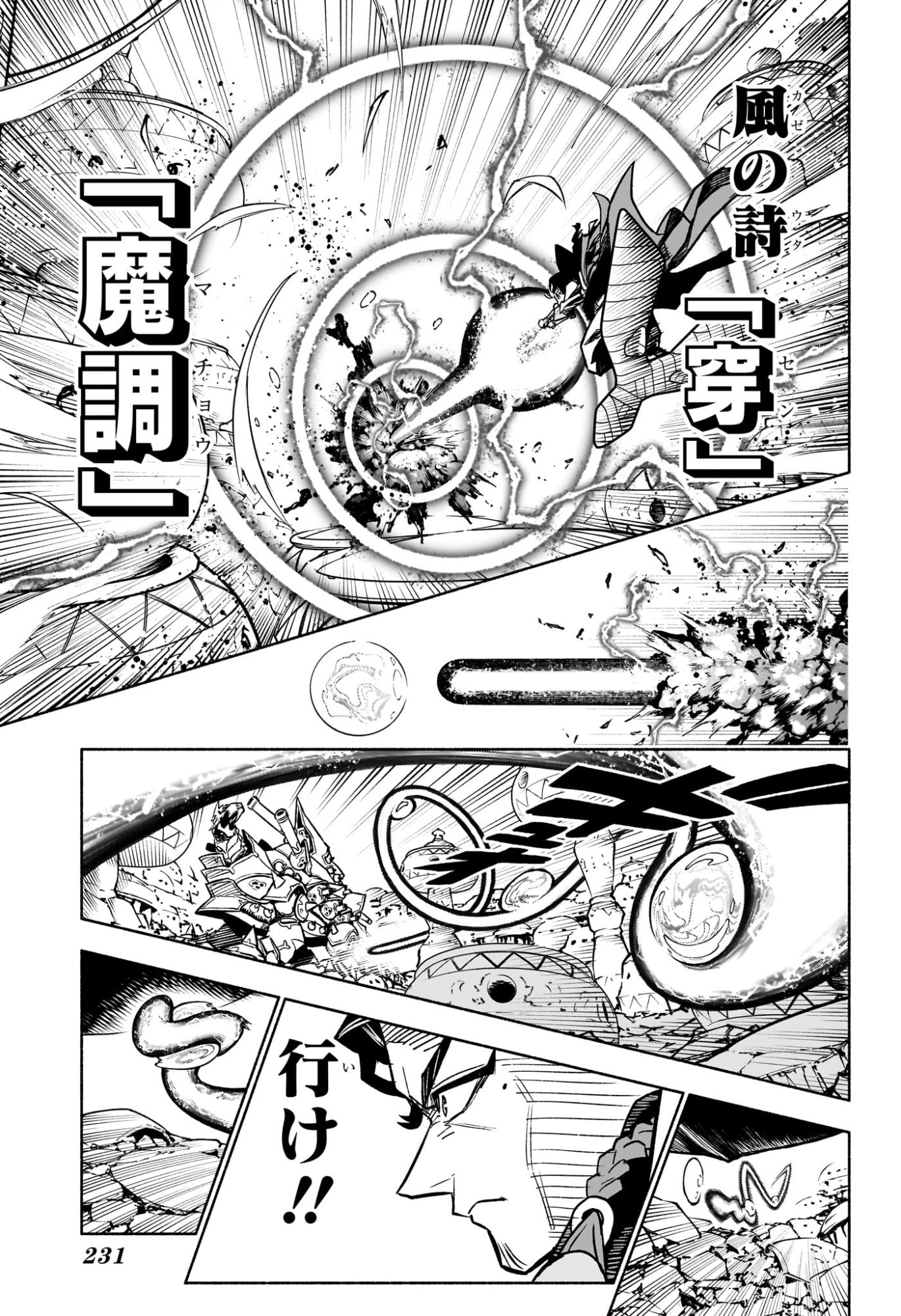 Read CANNON MASTER Chapter 3 [High Quality / Full] - Page 7 - nicomanga.com