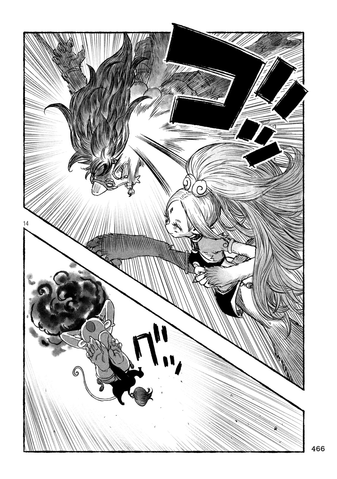 Read SHOUJOU-HIME Chapter 26 [High Quality / Full] - Page 14 - nicomanga.net