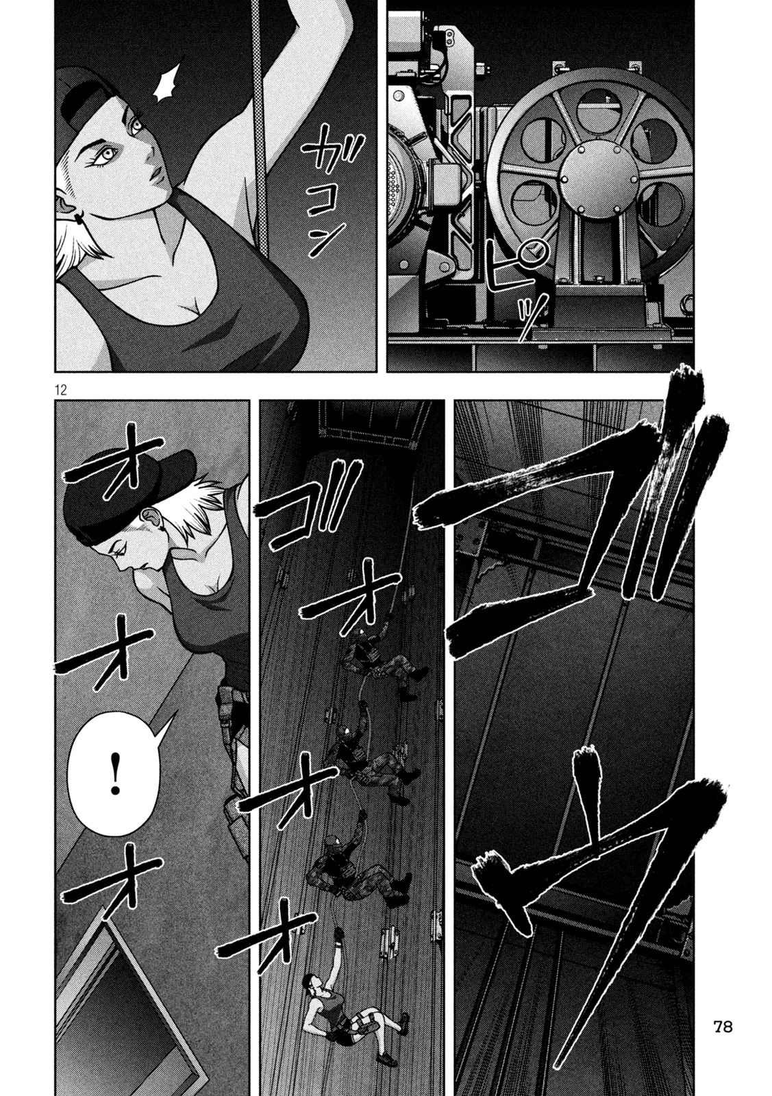 Read GOLDEN DROP Chapter 137 [High Quality / Full] - Page 12 - nicomanga.net