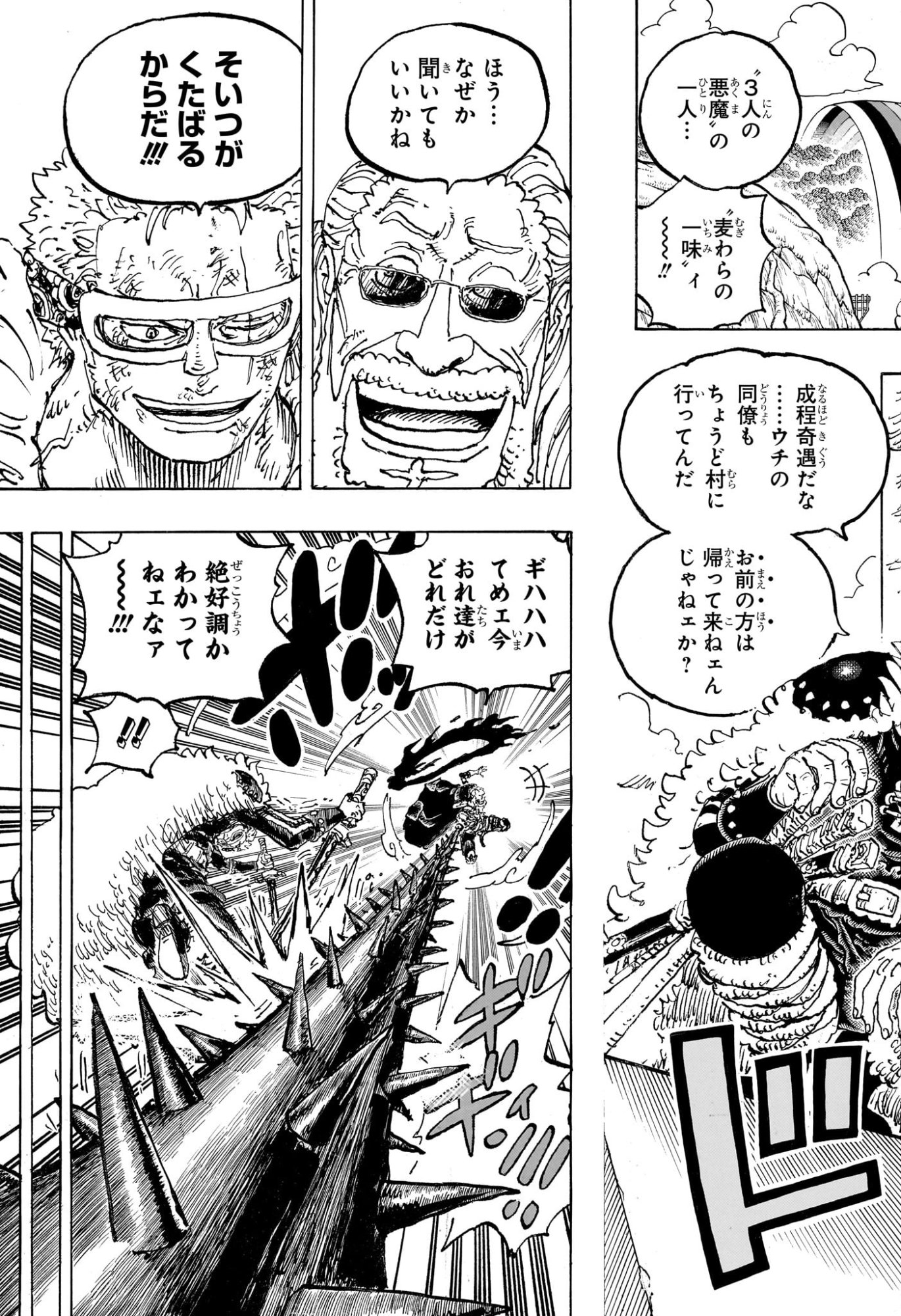 Read Pirate King (Manga) Chapter 1187 [High Quality / Full] - Page 11 - nicomanga.com