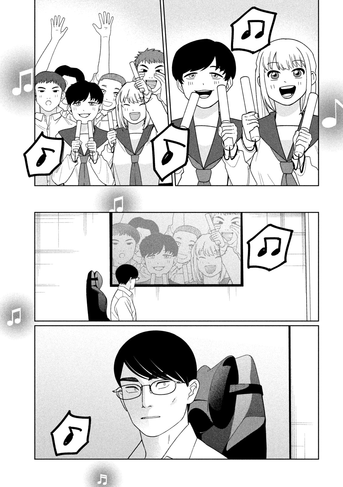 Read MY SISTER KNOWS Chapter 79 [High Quality / Full] - Page 3 - nicomanga.net