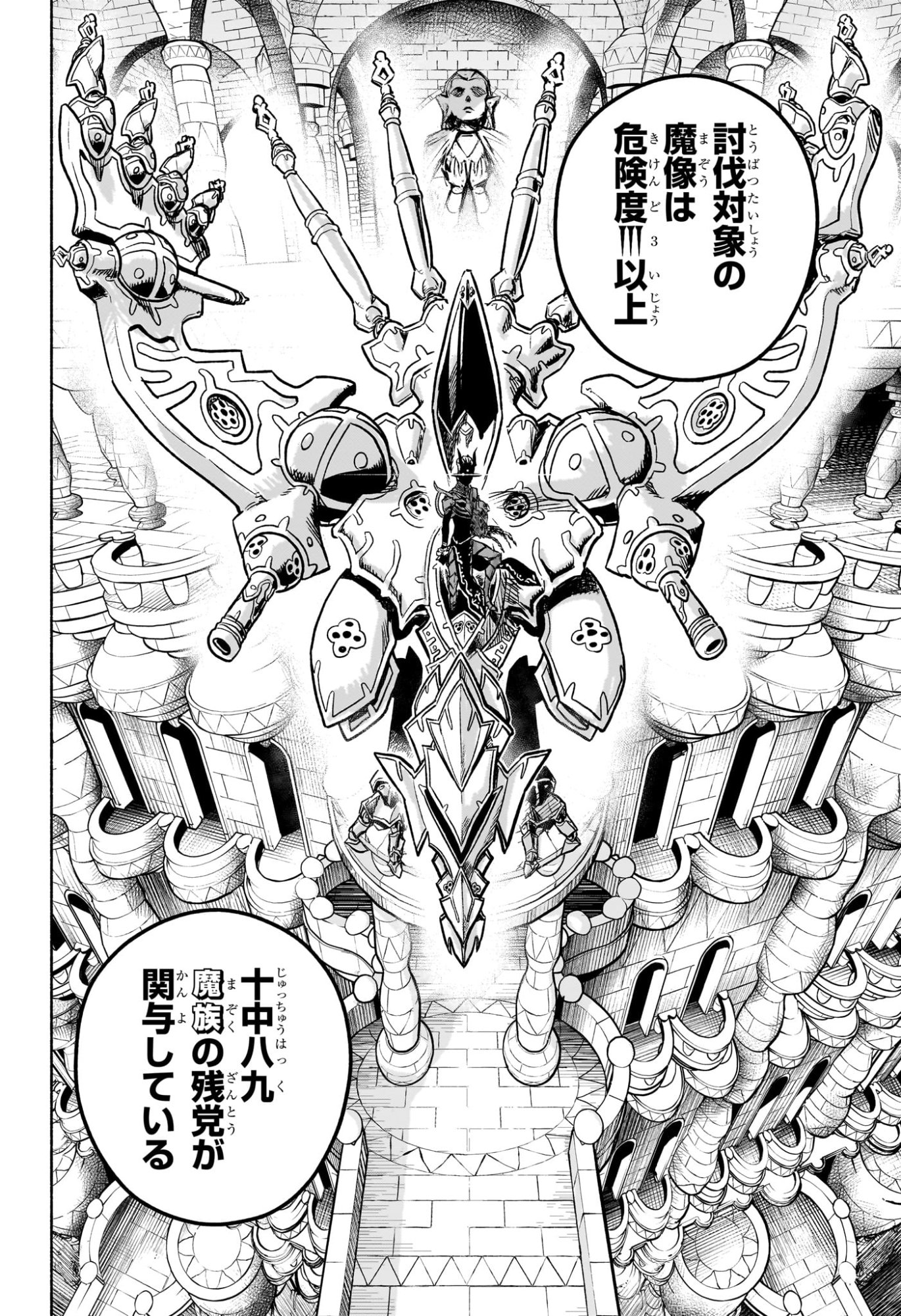 Read CANNON MASTER Chapter 3 [High Quality / Full] - Page 22 - nicomanga.com