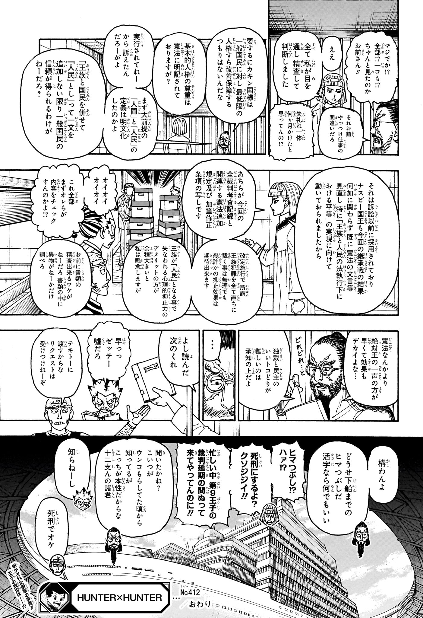 HUNTER X HUNTER - RAW Chap 412 - Pic 19