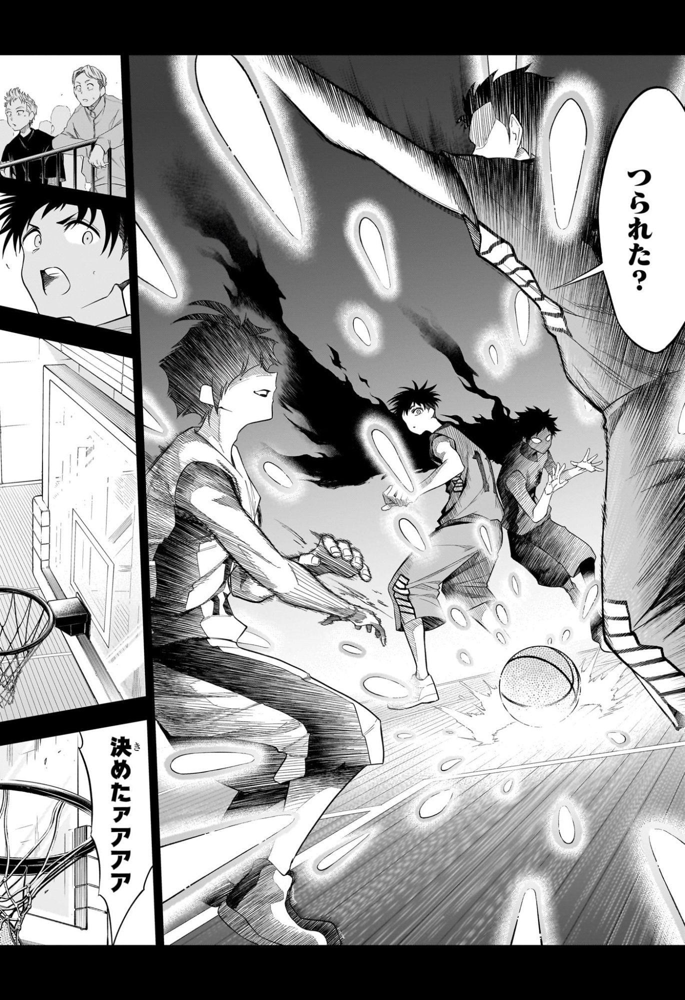 NATSU TO MUSHIKAGO Chapter 12 page 18 - nihonkuni.com