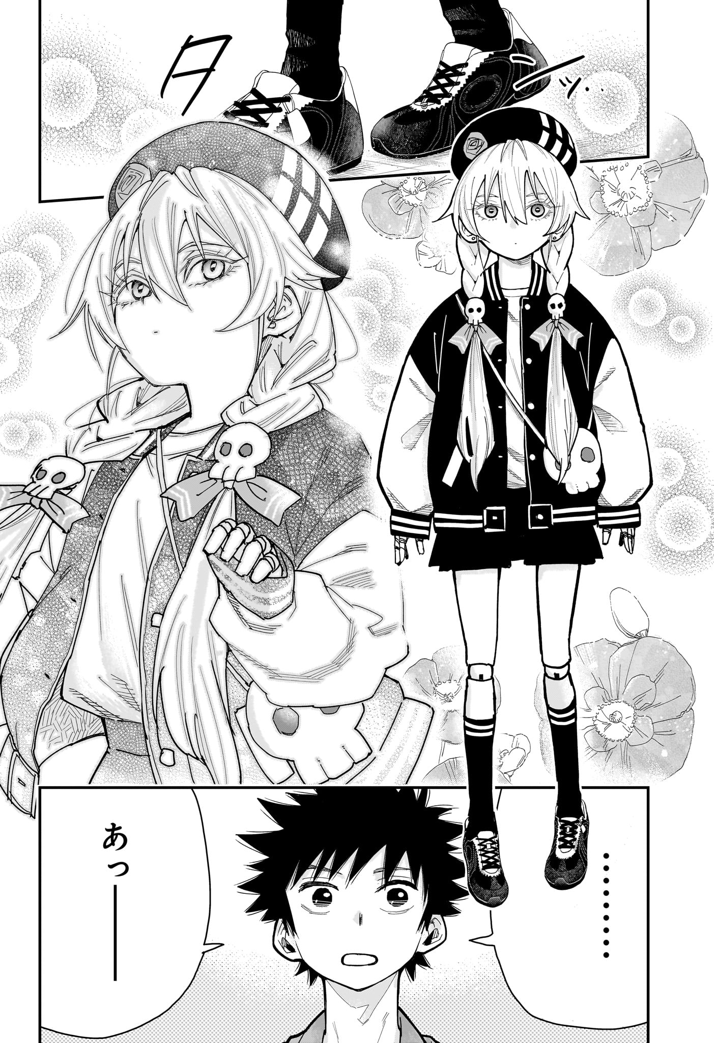 ROKU NO OKASHINA IE Chapter 13 page 8 - nihonkuni.com