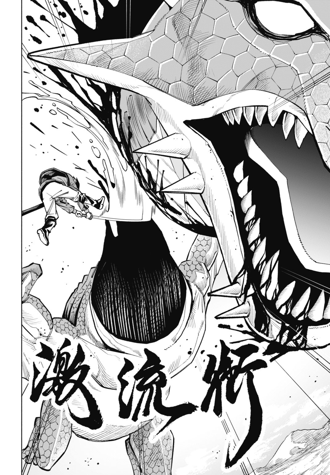 MARYOKU ZERO NO OCHIKOBORE, JUSATSU NO YOUTOU NI ERABARERU. - RAW Chapter 6 page 24 - nihonkuni.com