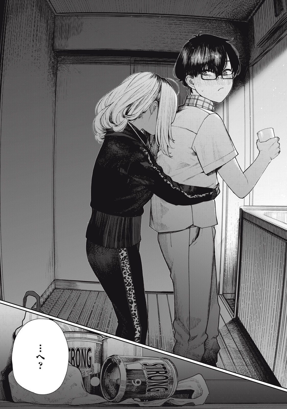 Read MADA KIMI WO MIAGETERU Chapter 7 [High Quality / Full] - Page 16 - dark.nicomanga.com