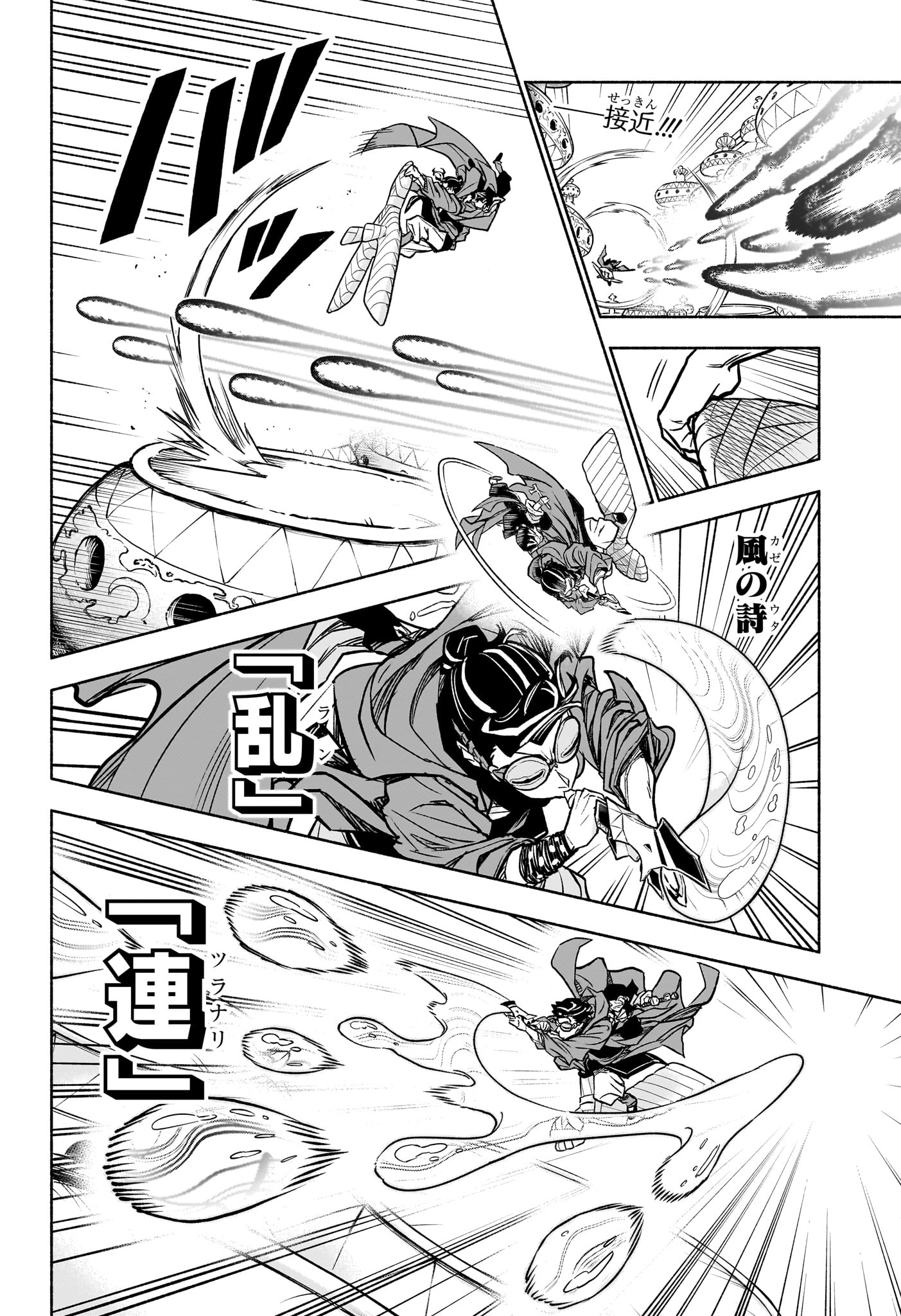 Read CANNON MASTER Chapter 3 [High Quality / Full] - Page 2 - nicomanga.com