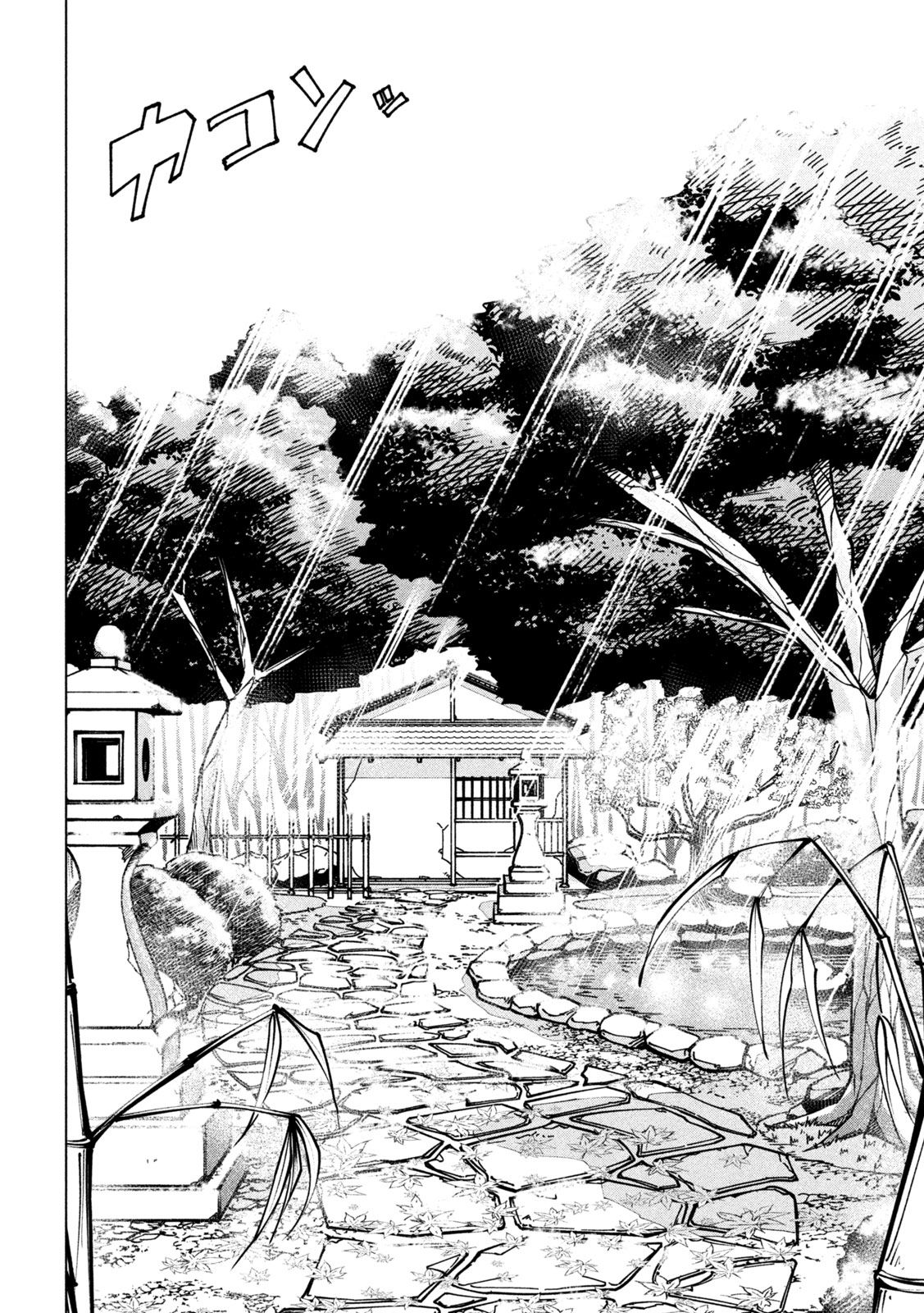 Read RAT COLLECTIVE Chapter 7 [High Quality / Full] - Page 12 - nicomanga.net