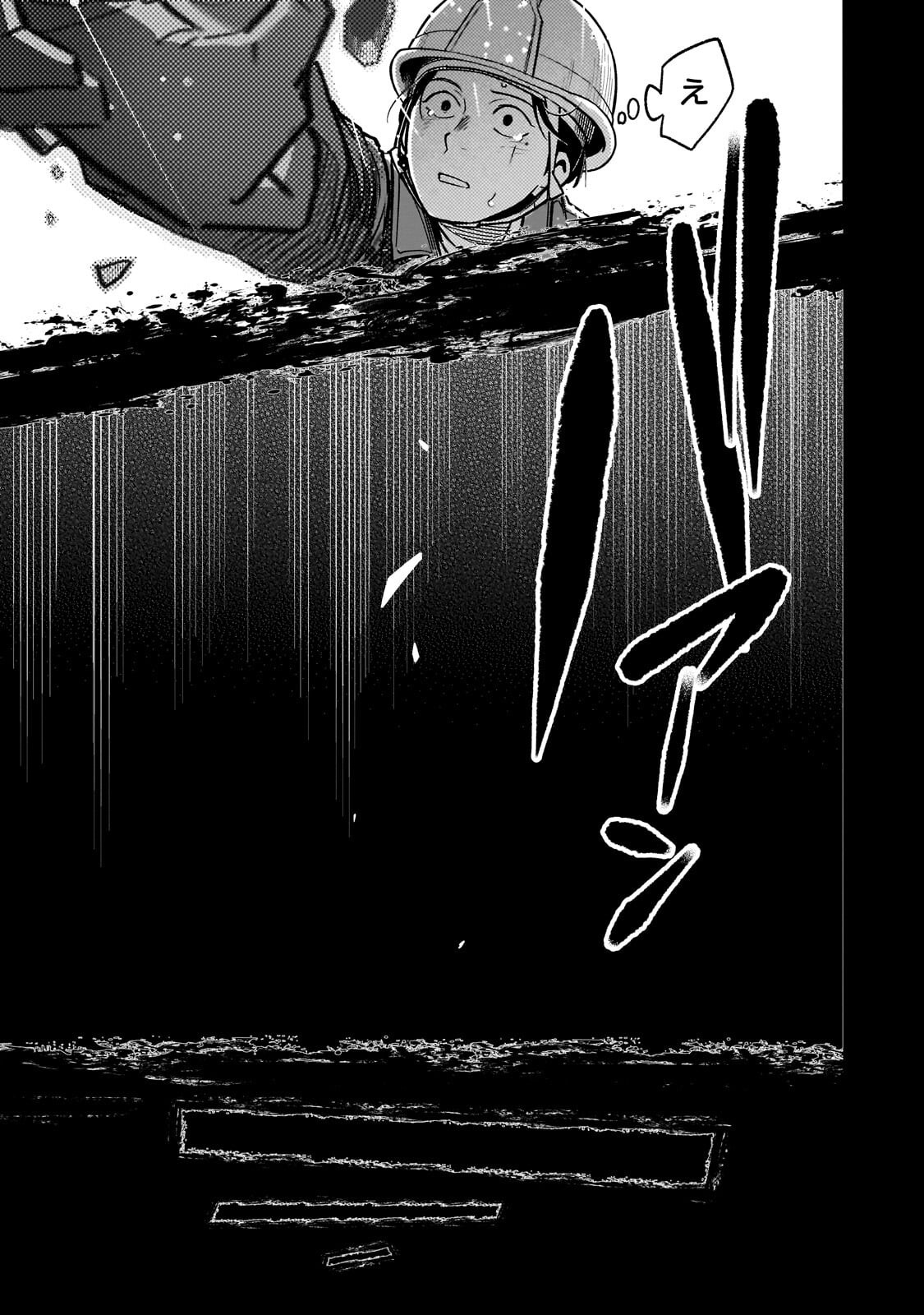 8-SAI KARA HAJIMERU MAHOU GAKU (MANGA) Chapter 30.2 page 14 - nihonkuni.com