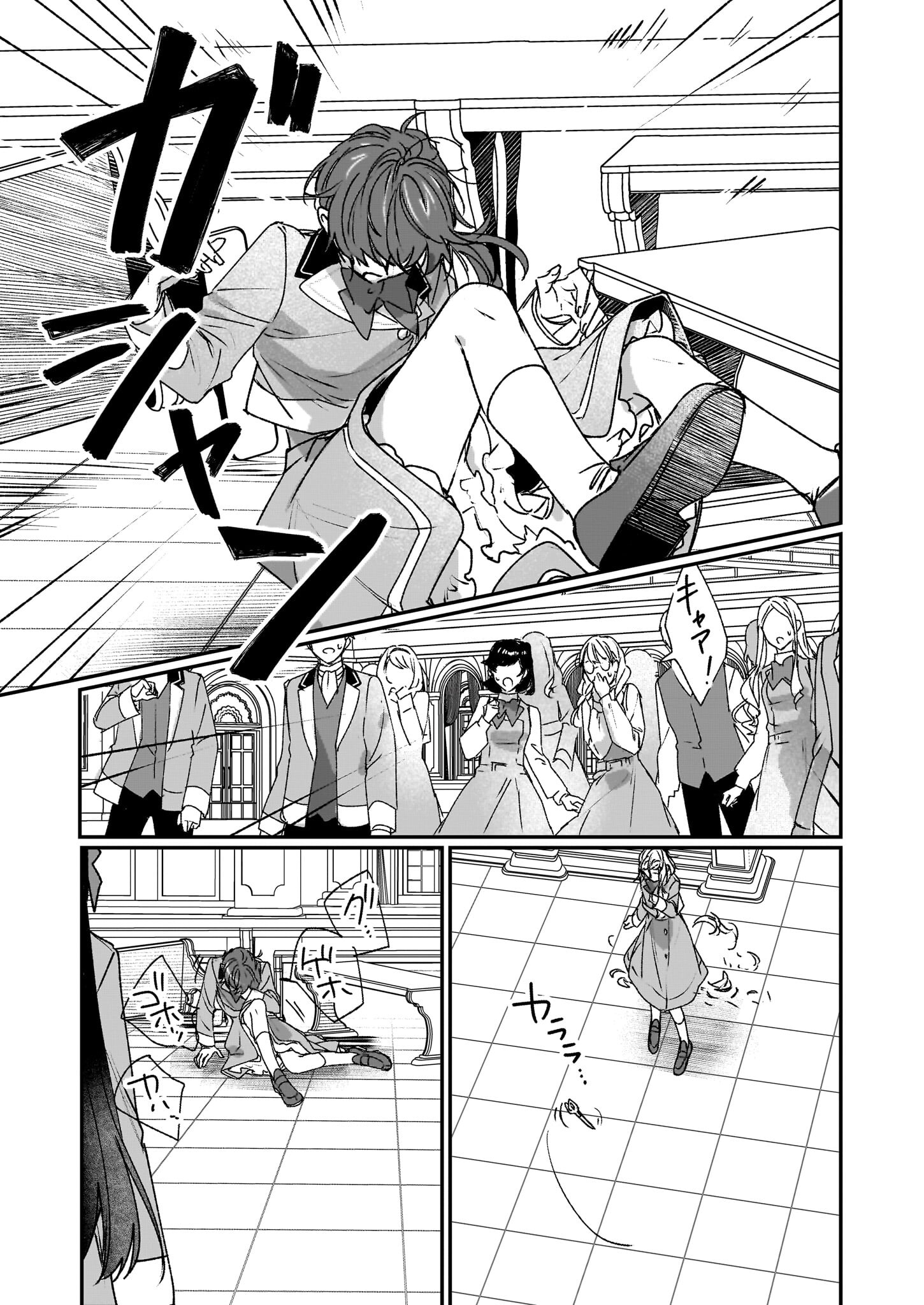 REKISHI NI NOKORU AKUJO NI NARU ZO - AKUYAKU REIJOU NI NARU HODO OUJI NO DEKIAI WA KASOKU SURU YOU DESU! Chapter 22 page 7 - nihonkuni.com