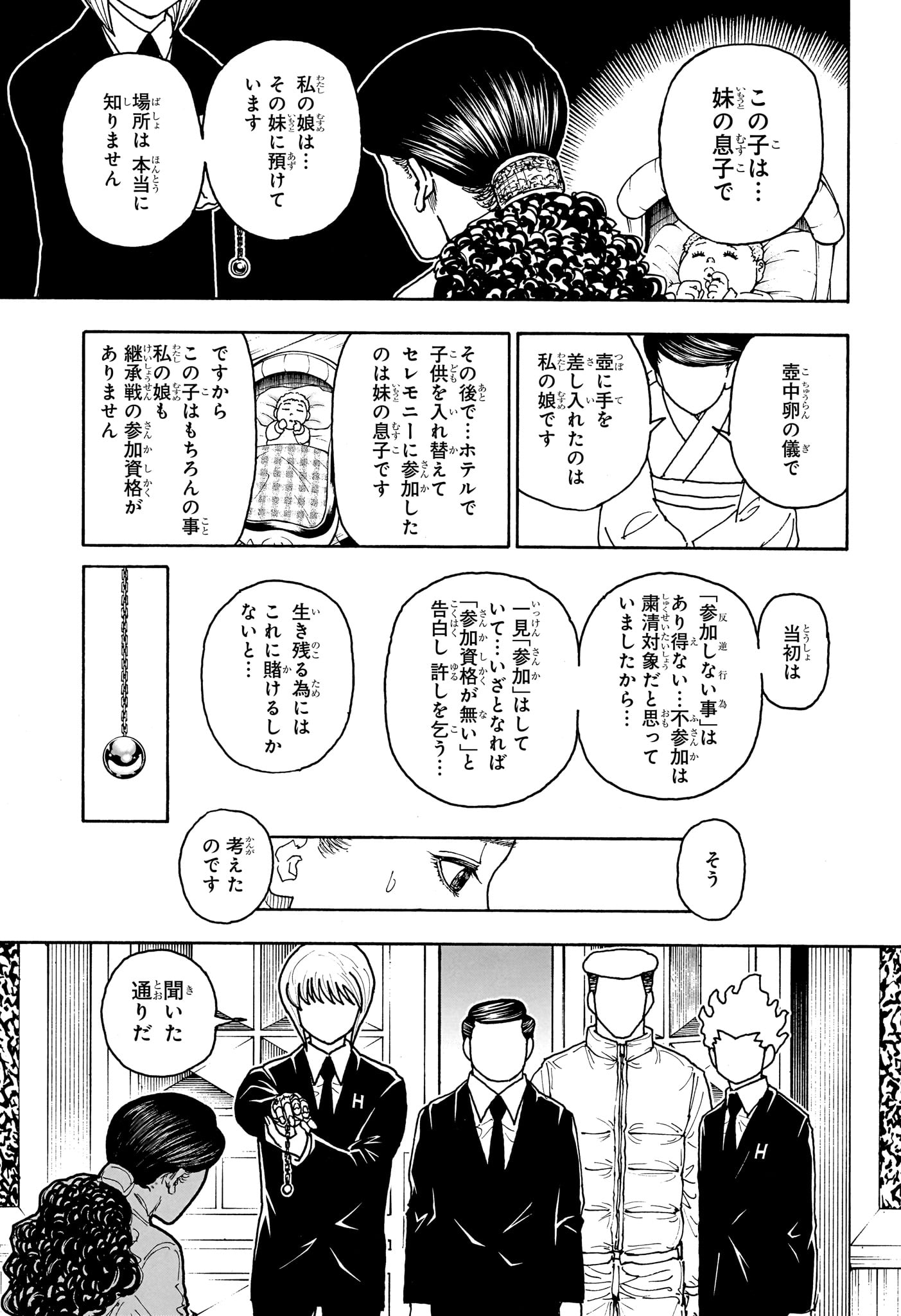 HUNTER X HUNTER - RAW Chap 412 - Pic 11