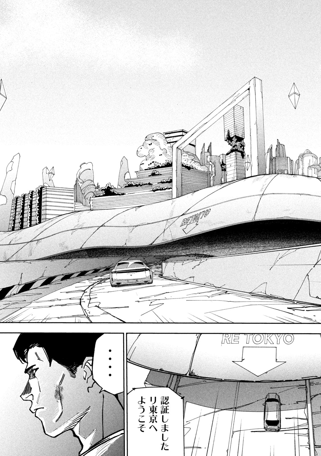 Read RAT COLLECTIVE Chapter 7 [High Quality / Full] - Page 5 - nicomanga.net