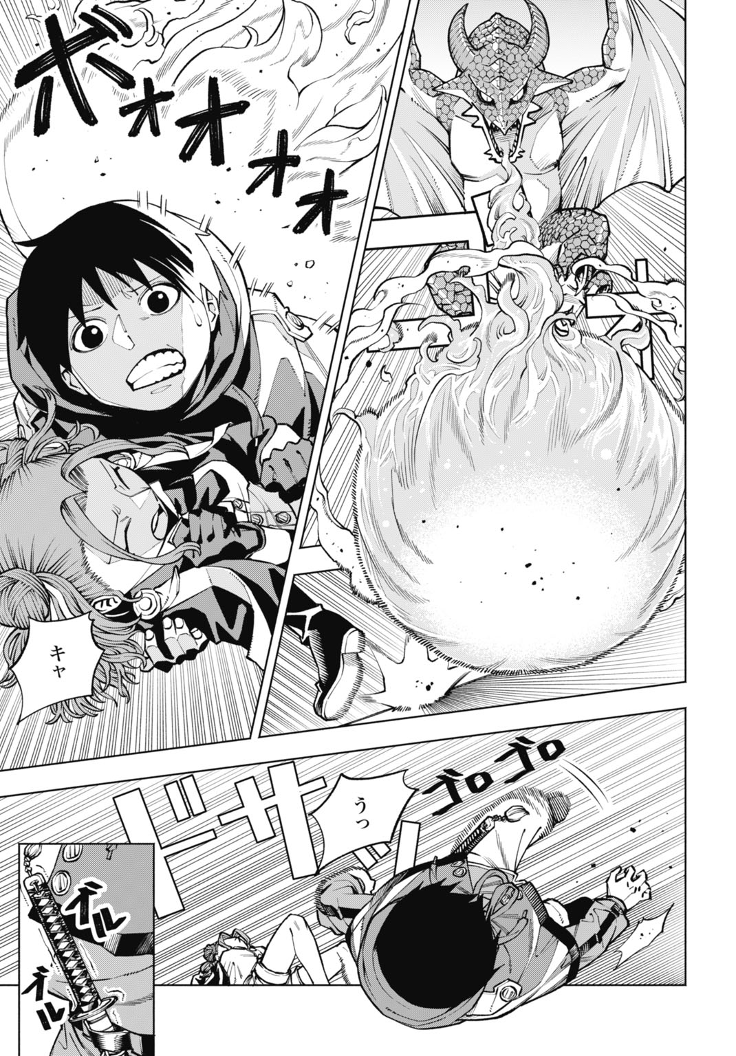 MARYOKU ZERO NO OCHIKOBORE, JUSATSU NO YOUTOU NI ERABARERU. - RAW Chapter 6 page 3 - nihonkuni.com