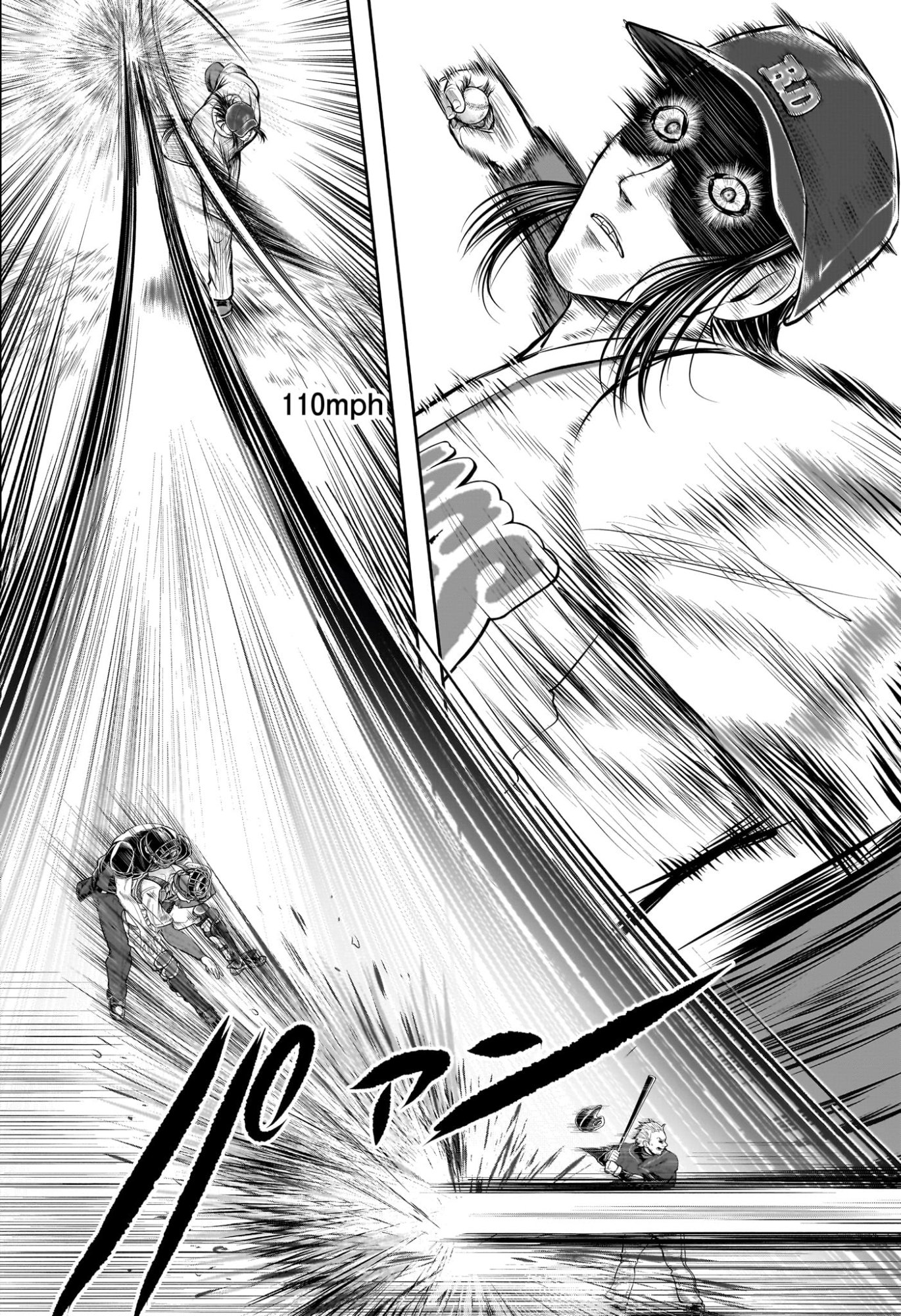 NIGE JOUZU NO WAKAGIMI Chapter 238.5 page 4 - nihonkuni.com