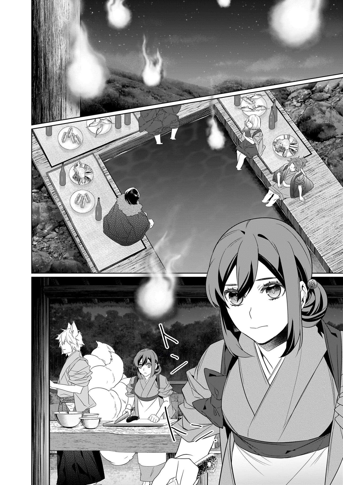 KAKURIYO NO YADOMESHI: AYAKASHI OYADO NI YOMEIRI SHIMASU. (TOBA TSUGARU) Chapter 55 page 8 - nihonkuni.com