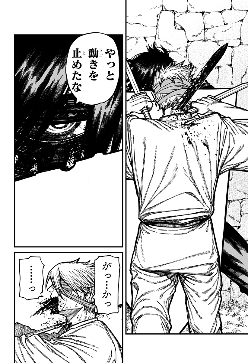 Read CENTURIA Chapter 96 [High Quality / Full] - Page 14 - nicomanga.net