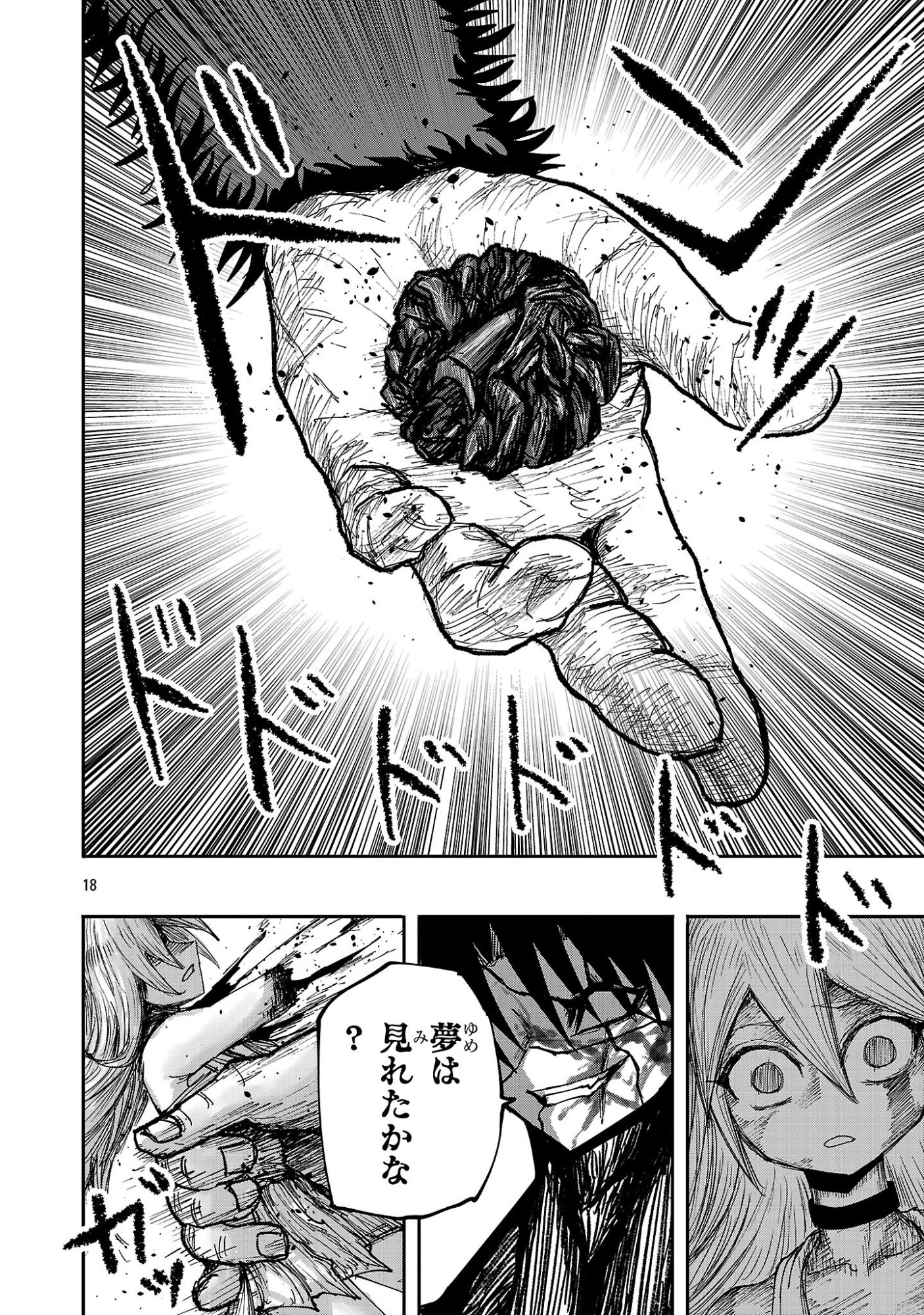 SHOUJO WA ISEKAI DE "SATSURIKU NO SAINOU" NI MEZAMERU - RAW Chapter 28.2 page 7 - nihonkuni.com