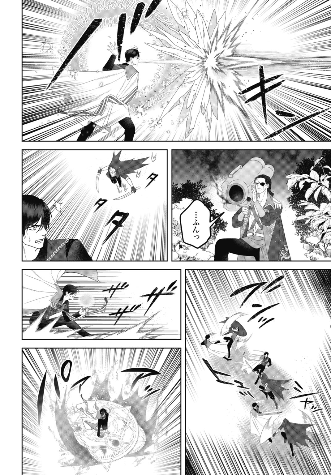 SAIKYOU KOUSHAKU REIJOU NO HENKYOU OSHIKAKE KON - FURAURINA ROZENHAIMU WA UNMEI NO TSUIHOU MADOUSHI NI TOTSUGITAI Chapter 11 page 16 - nihonkuni.com