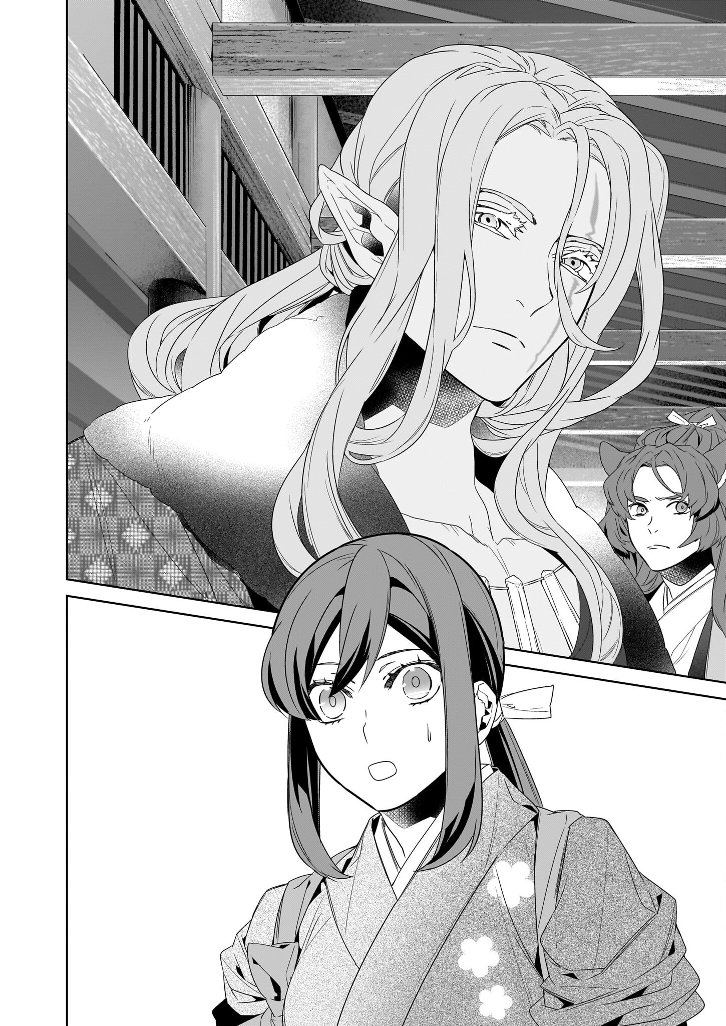 KAKURIYO NO YADOMESHI: AYAKASHI OYADO NI YOMEIRI SHIMASU. (TOBA TSUGARU) Chapter 67 page 4 - nihonkuni.com