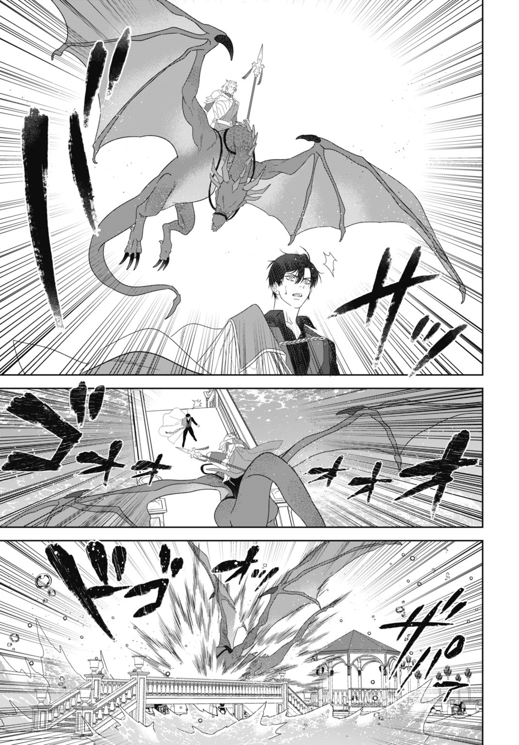 SAIKYOU KOUSHAKU REIJOU NO HENKYOU OSHIKAKE KON - FURAURINA ROZENHAIMU WA UNMEI NO TSUIHOU MADOUSHI NI TOTSUGITAI Chapter 11 page 11 - nihonkuni.com