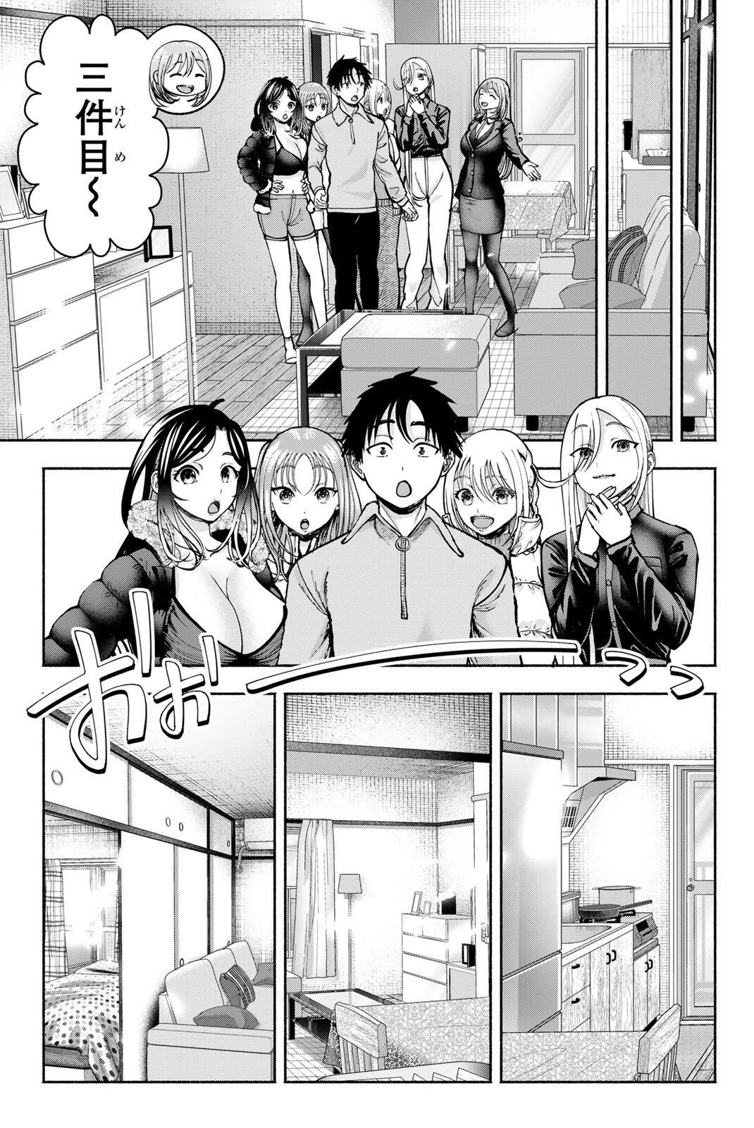 SOTSUGYOU ARUBAMU NO KANOJO-TACHI Chapter 36 page 15 - nihonkuni.com