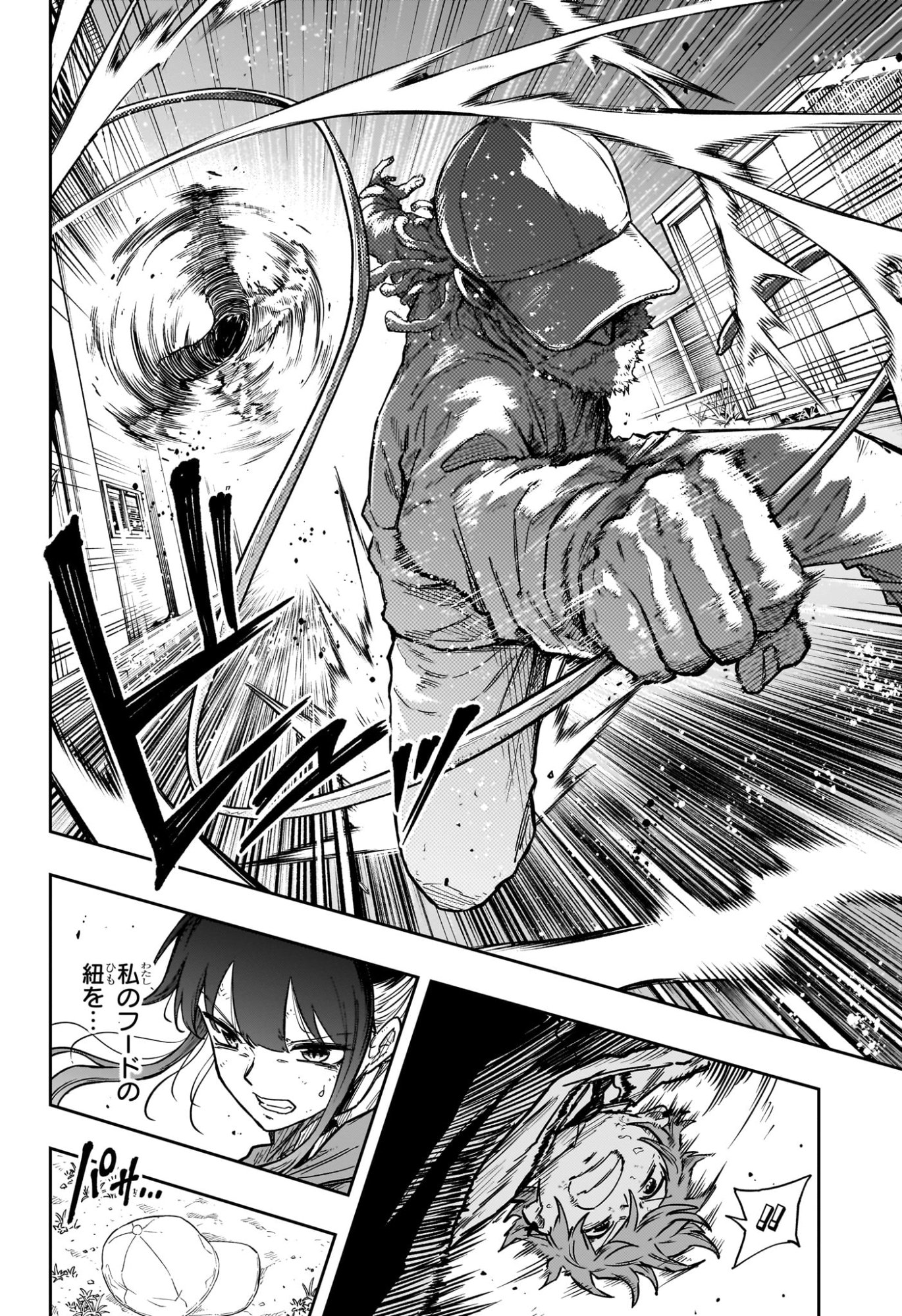 Read SHINOBIGOTO Chapter 88 [High Quality / Full] - Page 18 - dark.nicomanga.com