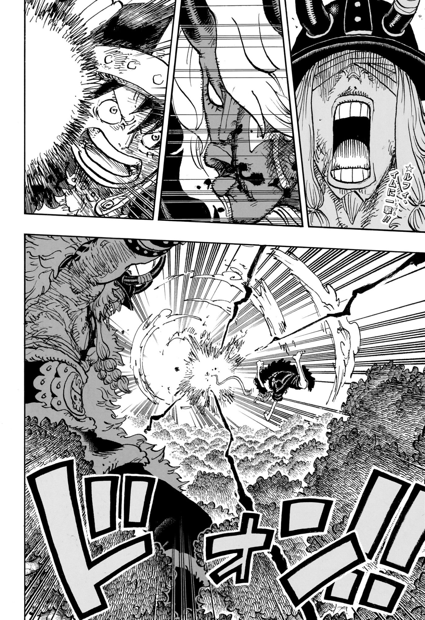 Read Pirate King (Manga) Chapter 1187 [High Quality / Full] - Page 2 - nicomanga.com