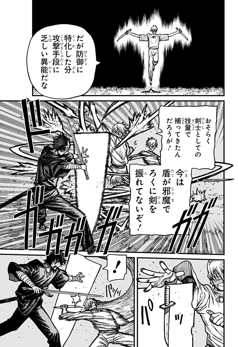 Read CENTURIA Chapter 96 [High Quality / Full] - Page 7 - nicomanga.net