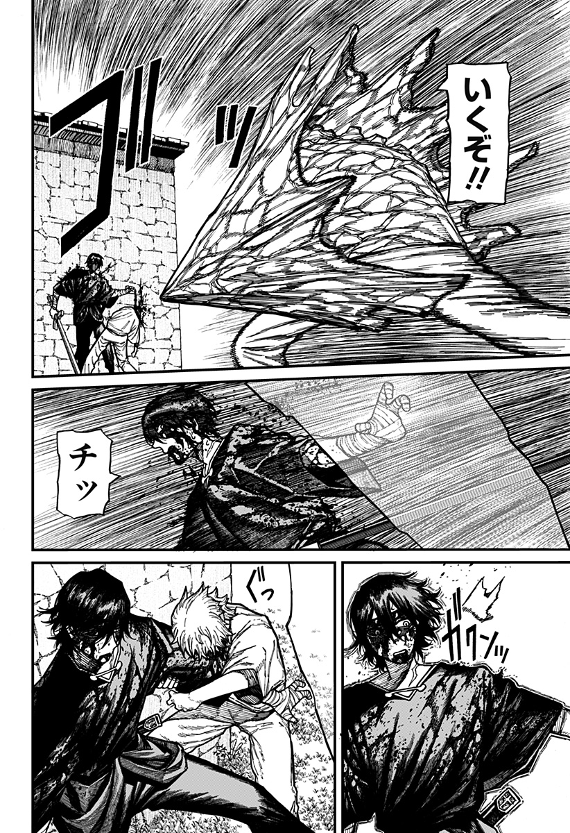 Read CENTURIA Chapter 96 [High Quality / Full] - Page 16 - nicomanga.net