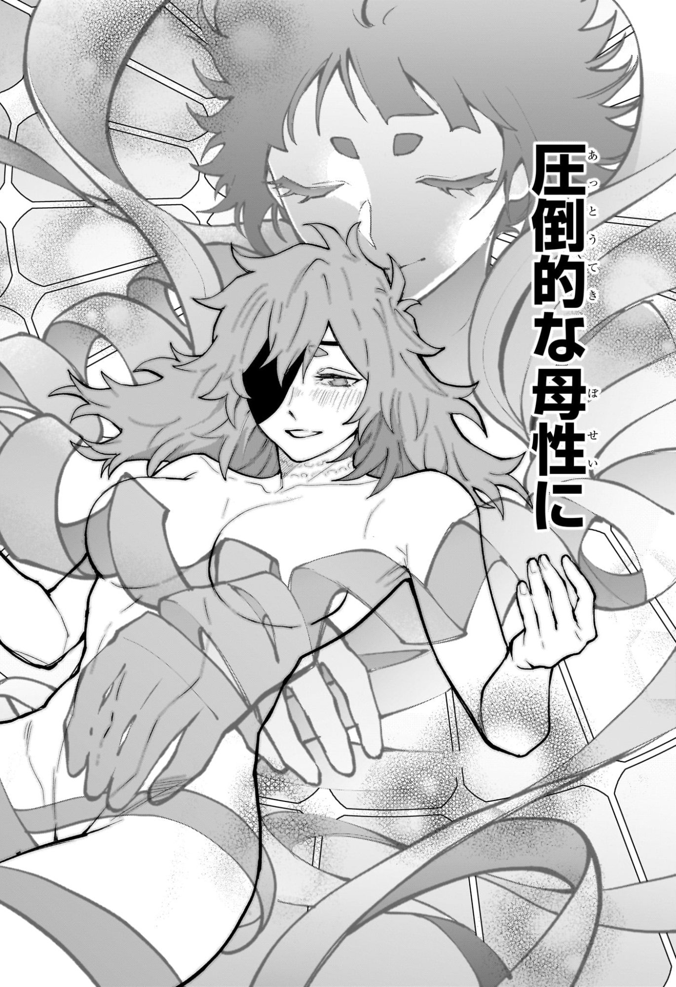 Read KAIGEKI NO KINATO Chapter 22 [High Quality / Full] - Page 18 - dark.nicomanga.com