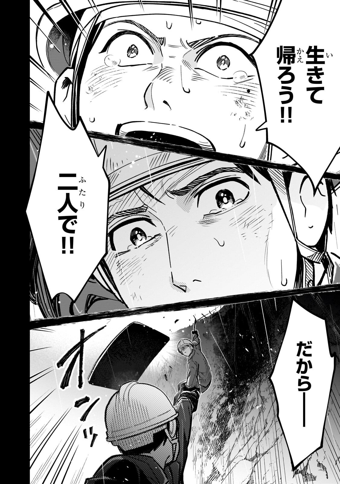 8-SAI KARA HAJIMERU MAHOU GAKU (MANGA) Chapter 30.2 page 13 - nihonkuni.com