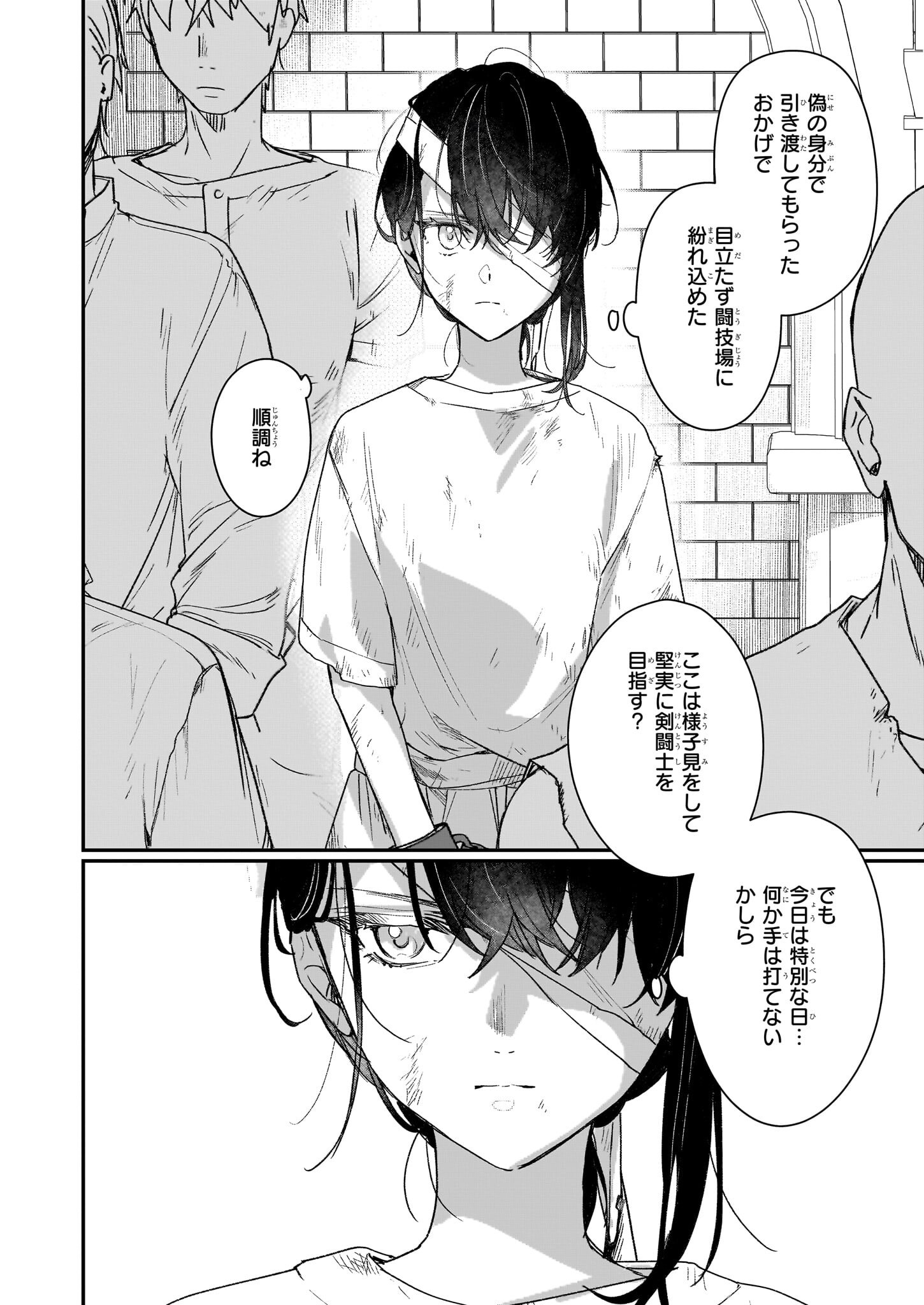 REKISHI NI NOKORU AKUJO NI NARU ZO - AKUYAKU REIJOU NI NARU HODO OUJI NO DEKIAI WA KASOKU SURU YOU DESU! Chapter 30 page 10 - nihonkuni.com